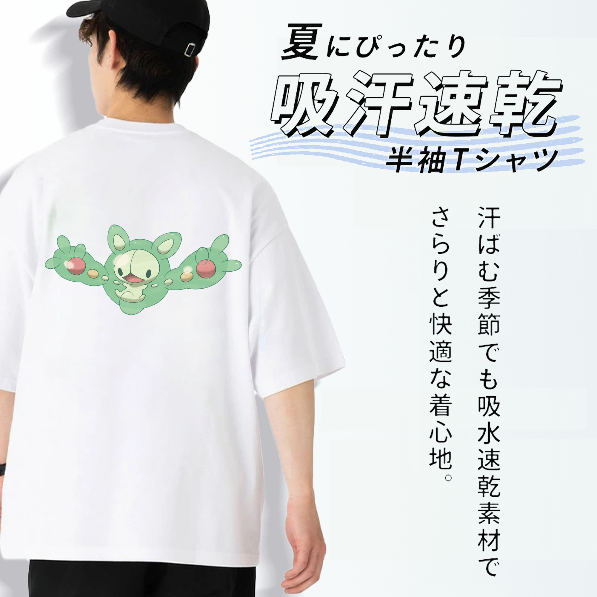 ポケットモンスター Pokémon 綿100％ メンズ半袖Tシャツ（バックプリント） 通気性