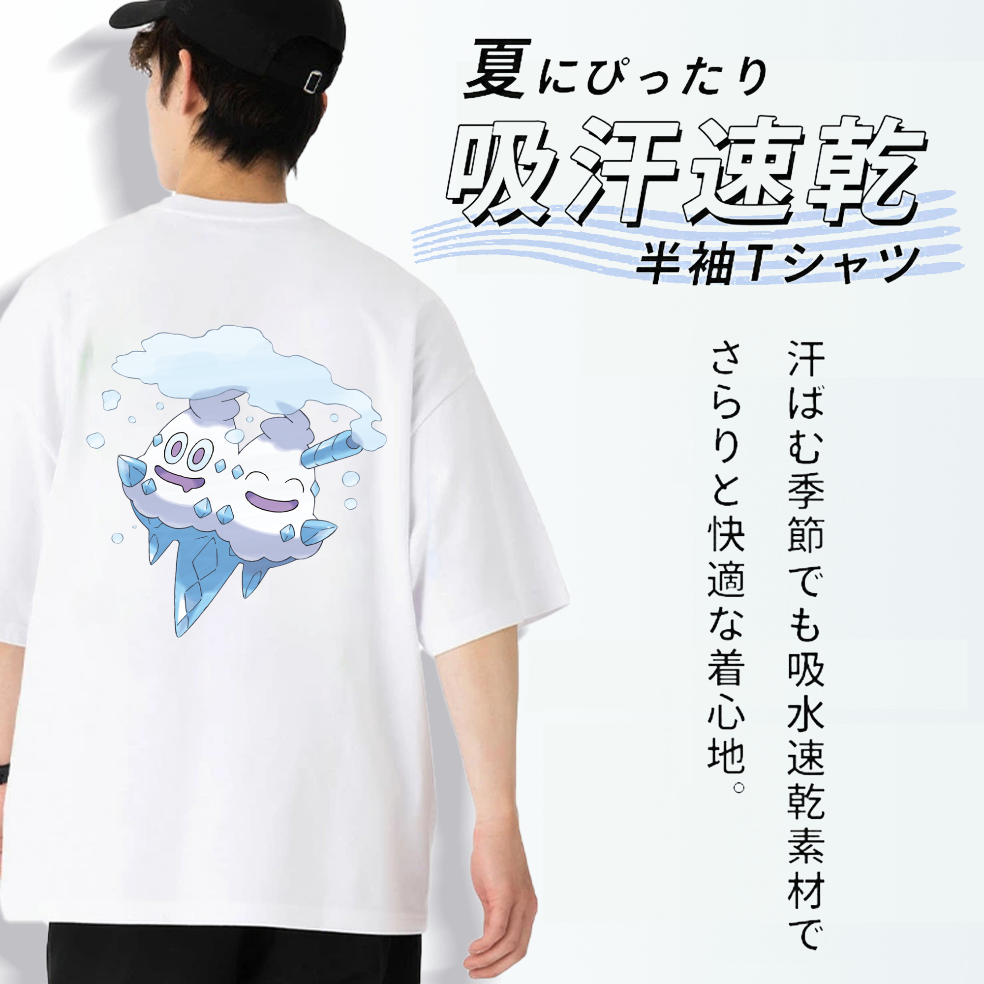 ポケットモンスター Pokémon 綿100％ メンズ半袖Tシャツ（バックプリント） 通気性