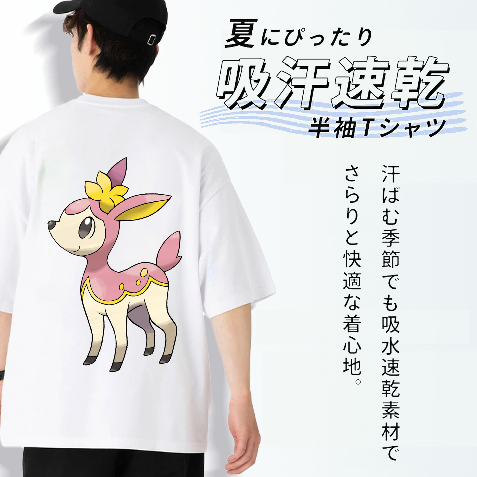 ポケットモンスター Pokémon 綿100％ メンズ半袖Tシャツ（バックプリント） 通気性