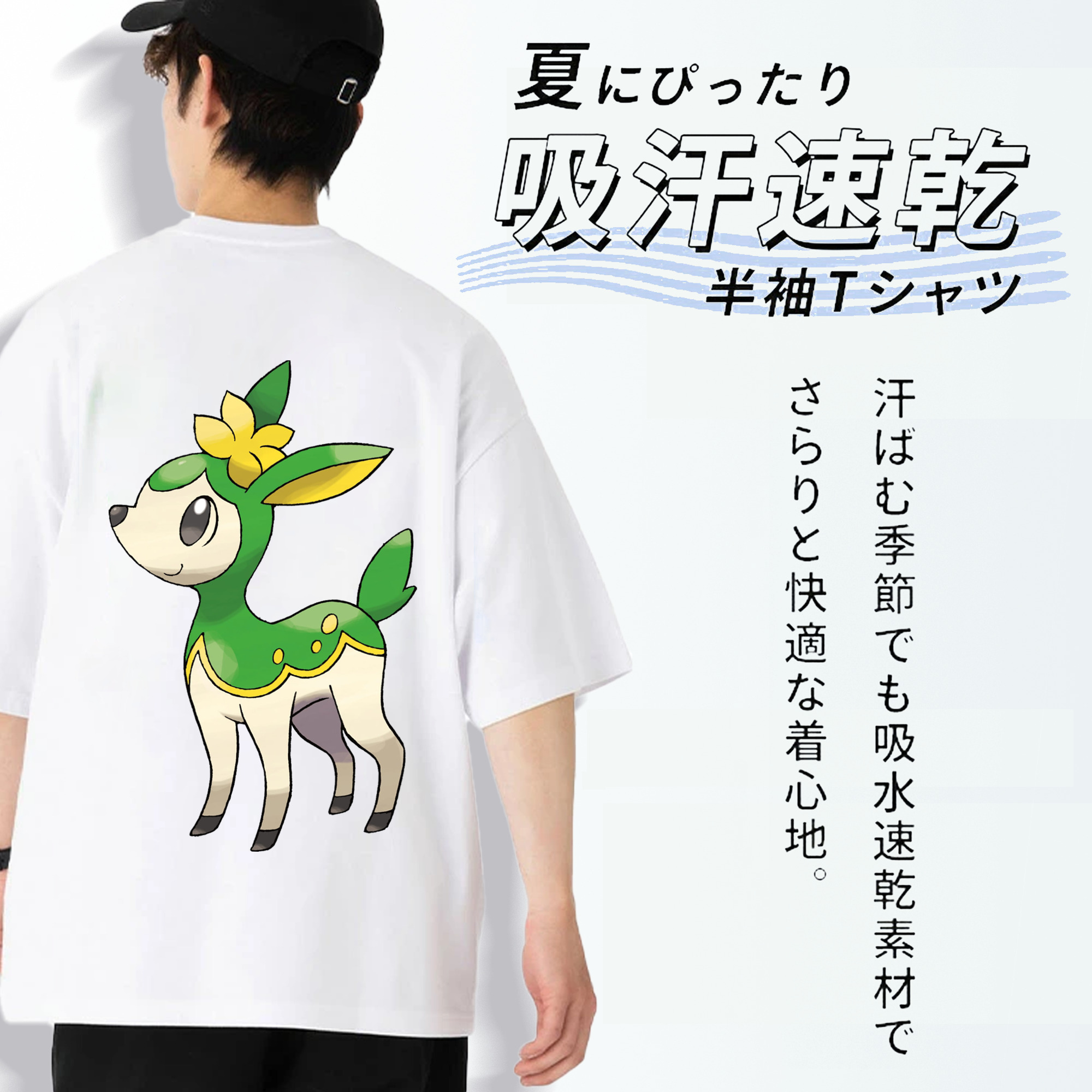 ポケットモンスター Pokémon 綿100％ メンズ半袖Tシャツ（バックプリント） 通気性