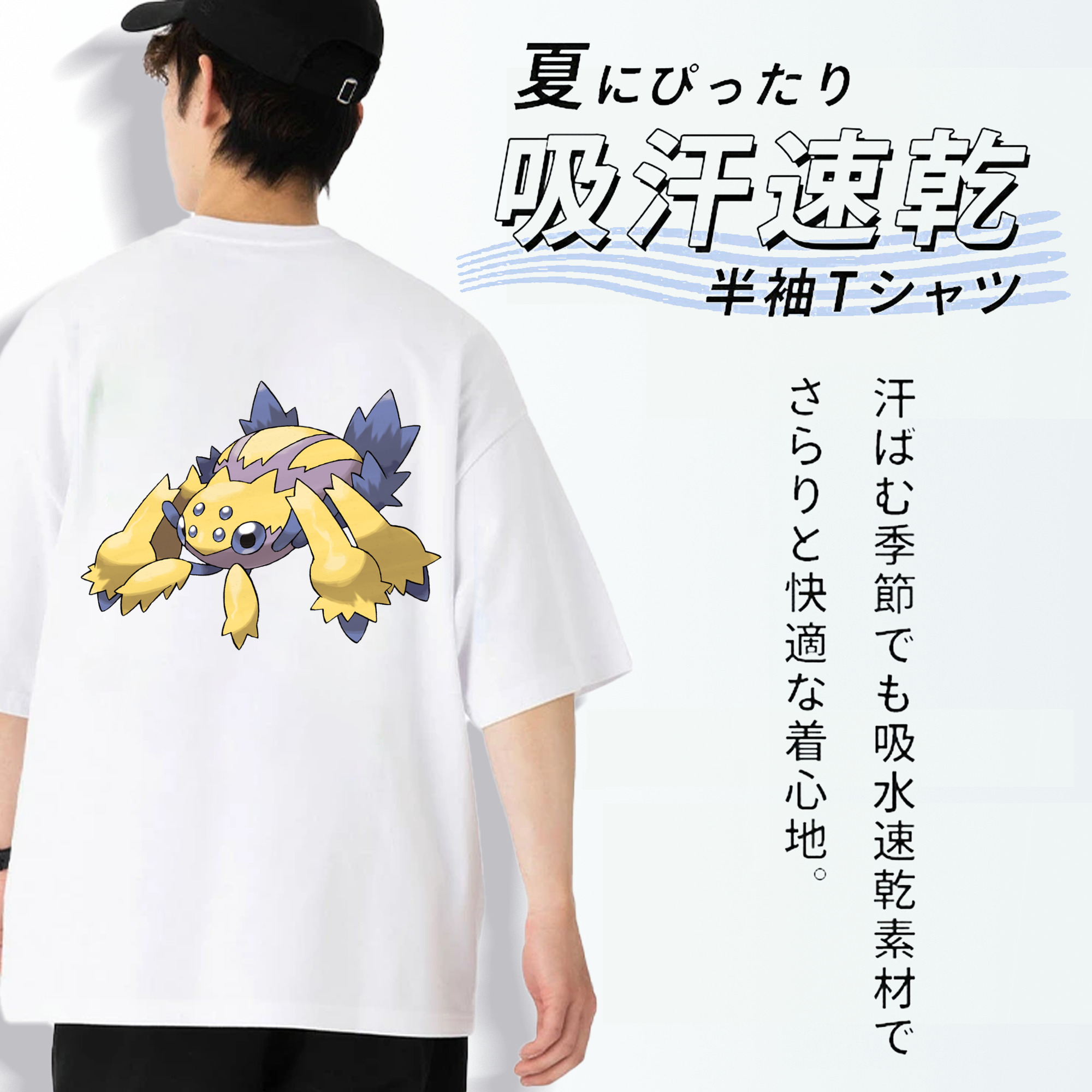 ポケットモンスター Pokémon 綿100％ メンズ半袖Tシャツ（バックプリント） 通気性