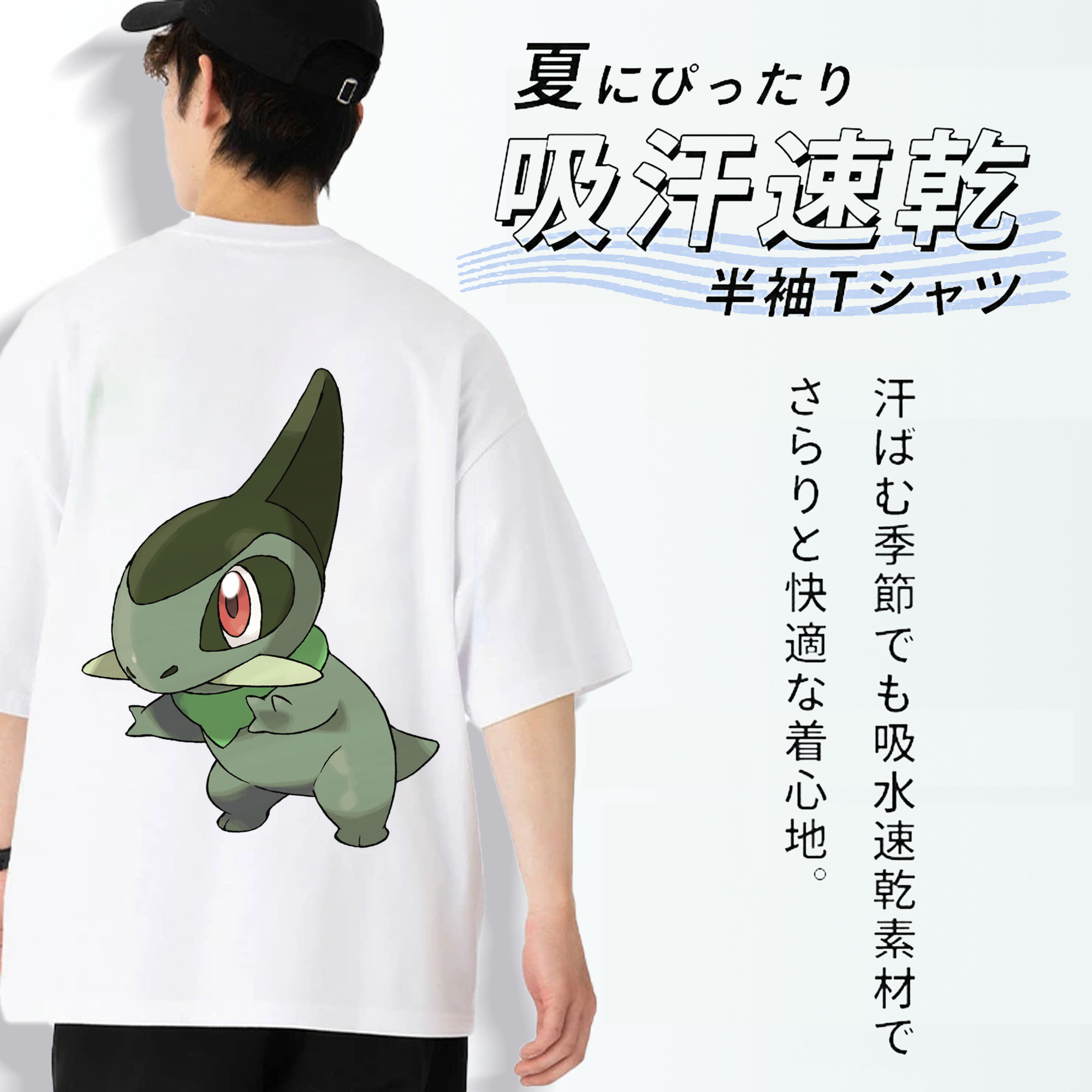 ポケットモンスター Pokémon 綿100％ メンズ半袖Tシャツ（バックプリント） 通気性