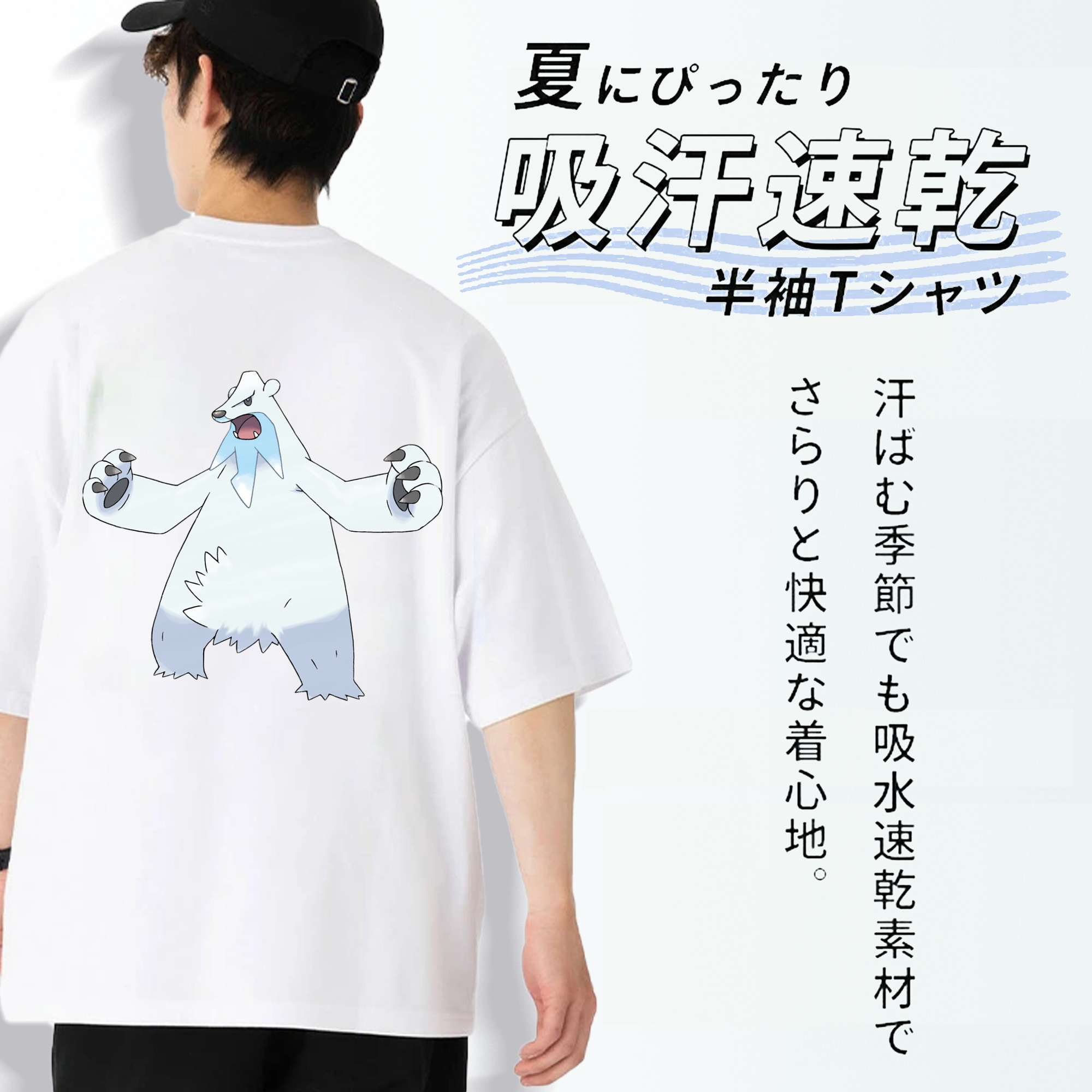 ポケットモンスター Pokémon 綿100％ メンズ半袖Tシャツ（バックプリント） 通気性