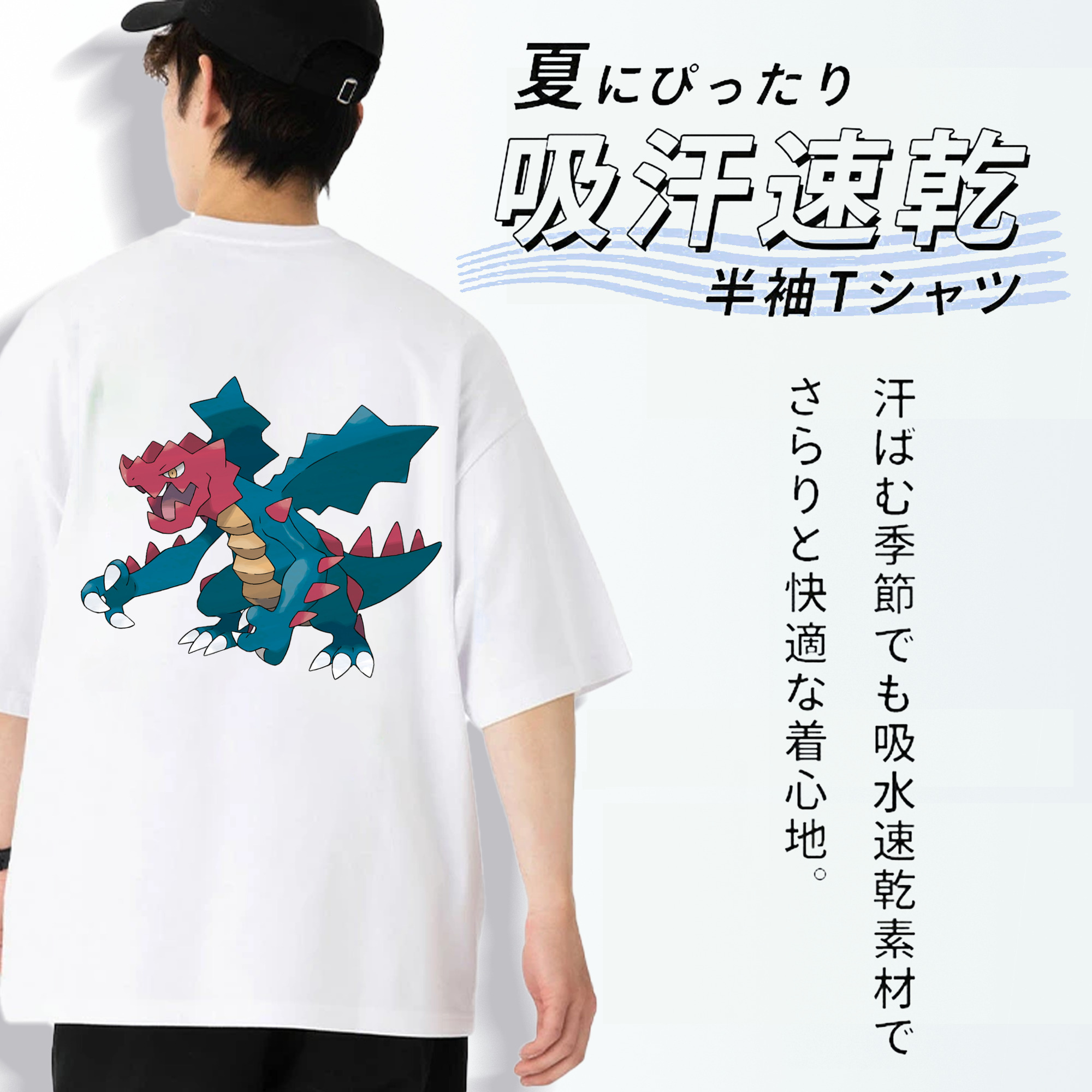 ポケットモンスター Pokémon 綿100％ メンズ半袖Tシャツ（バックプリント） 通気性