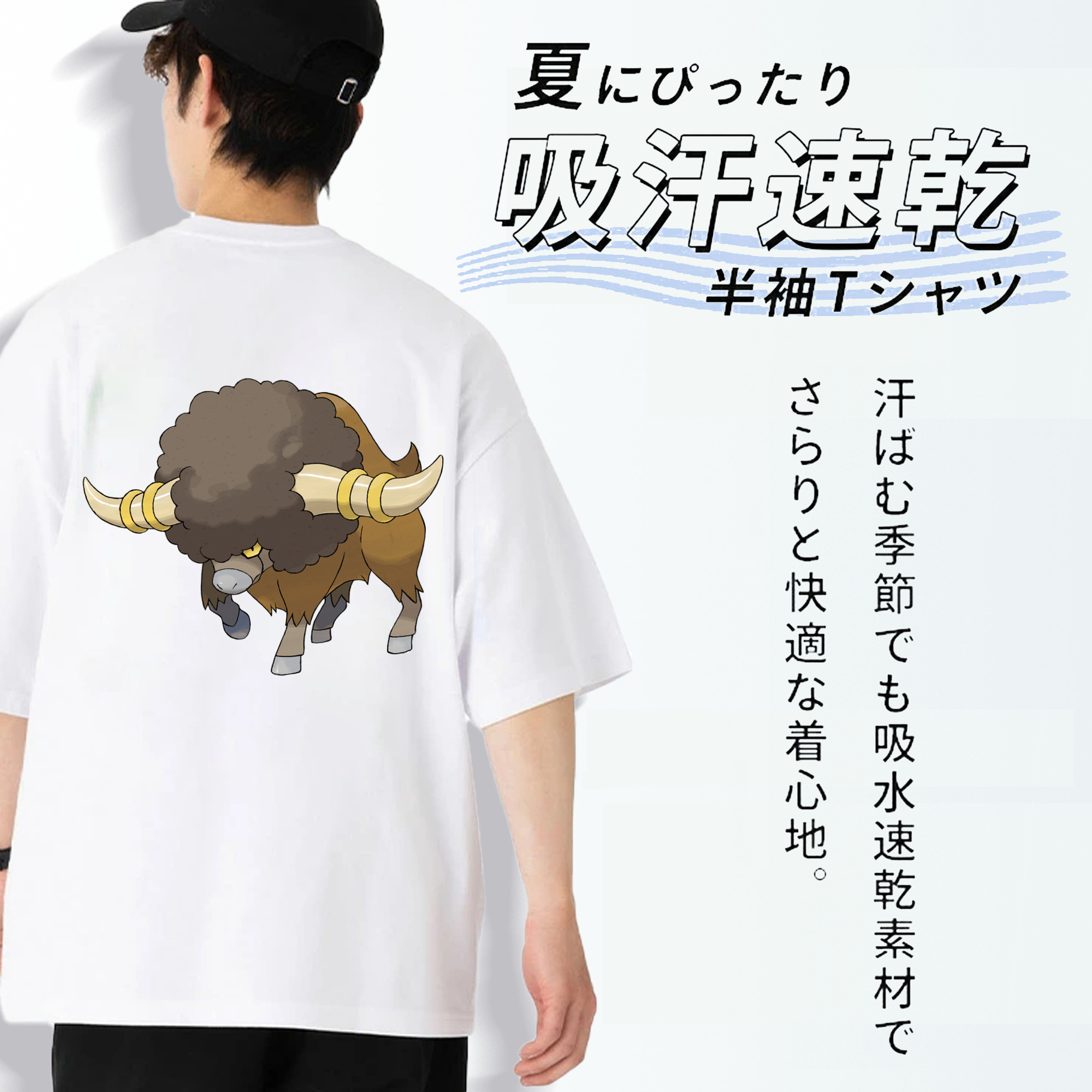 ポケットモンスター Pokémon 綿100％ メンズ半袖Tシャツ（バックプリント） 通気性