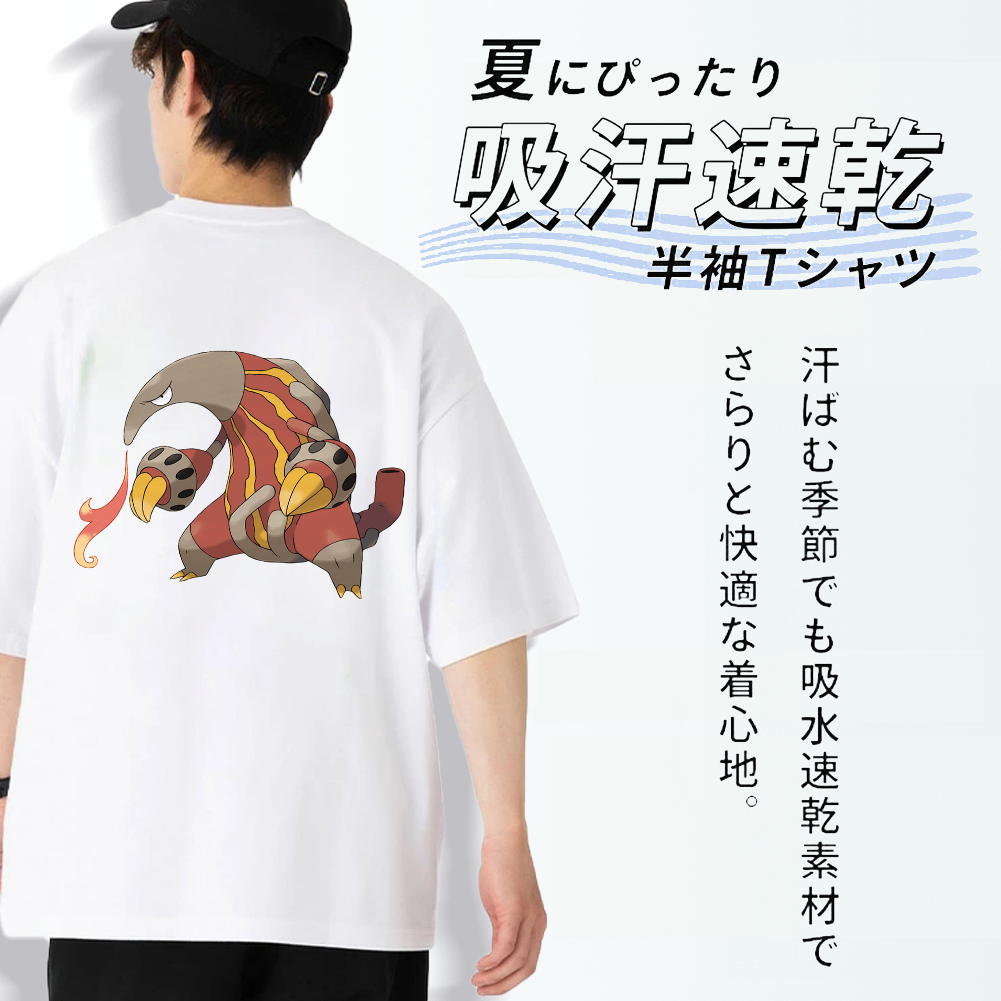 ポケットモンスター Pokémon 綿100％ メンズ半袖Tシャツ（バックプリント） 通気性