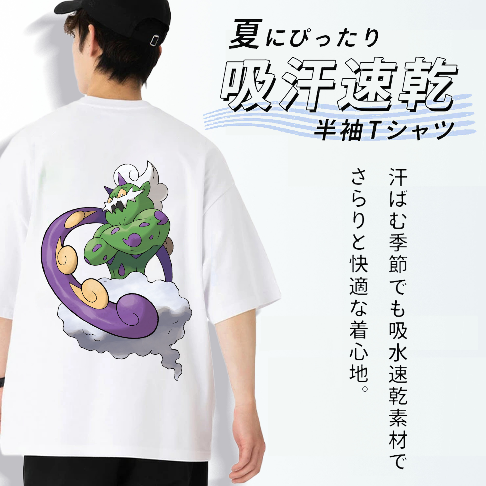 ポケットモンスター Pokémon 綿100％ メンズ半袖Tシャツ（バックプリント） 通気性