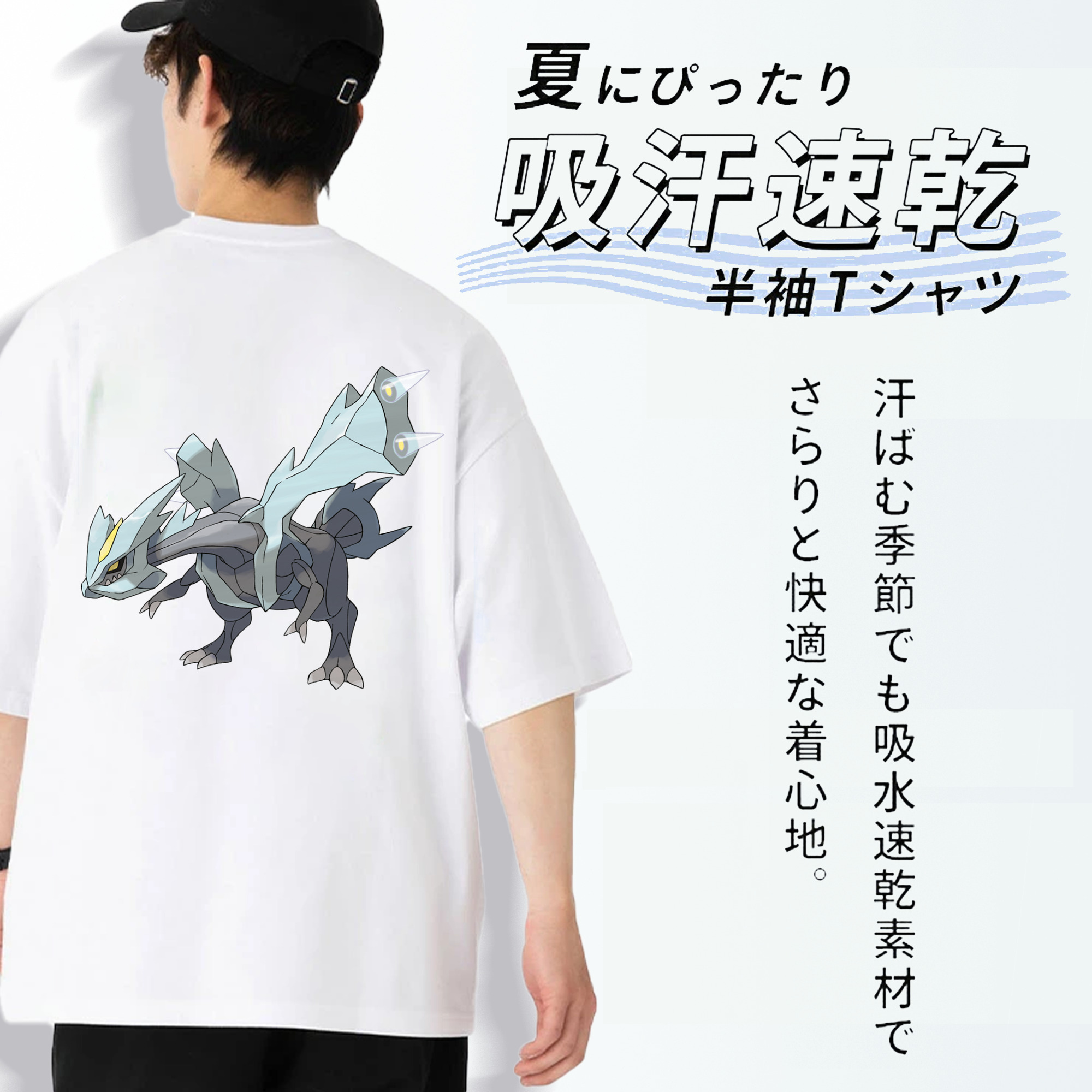 ポケットモンスター Pokémon 綿100％ メンズ半袖Tシャツ（バックプリント） 通気性