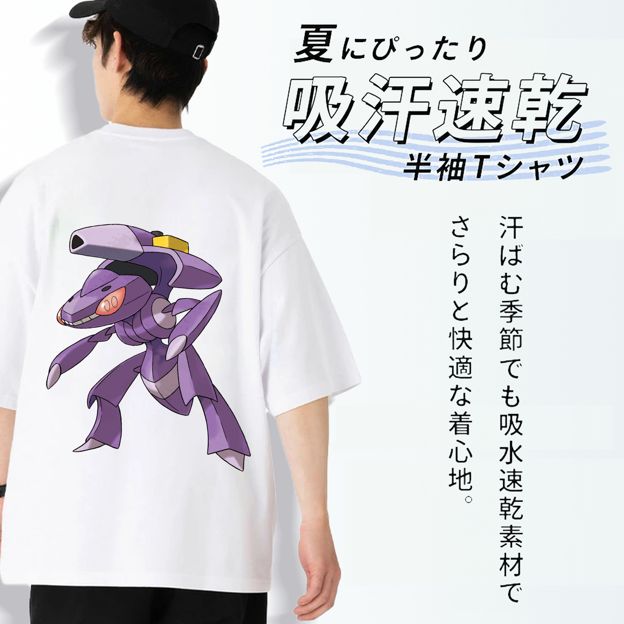 ポケットモンスター Pokémon 綿100％ メンズ半袖Tシャツ（バックプリント） 通気性