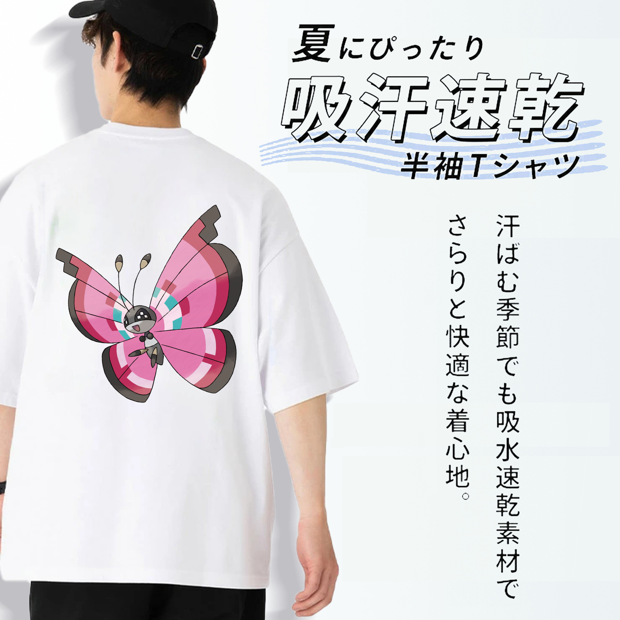 ポケットモンスター Pokémon 綿100％ メンズ半袖Tシャツ（バックプリント） 通気性
