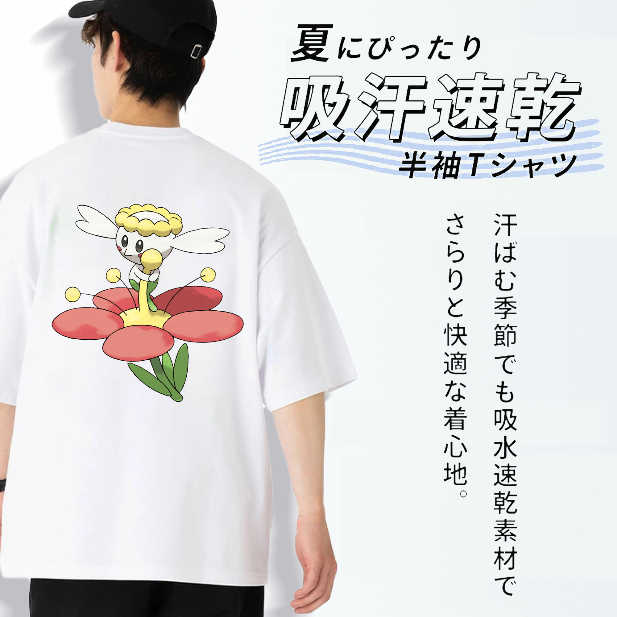 ポケットモンスター Pokémon 綿100％ メンズ半袖Tシャツ（バックプリント） 通気性