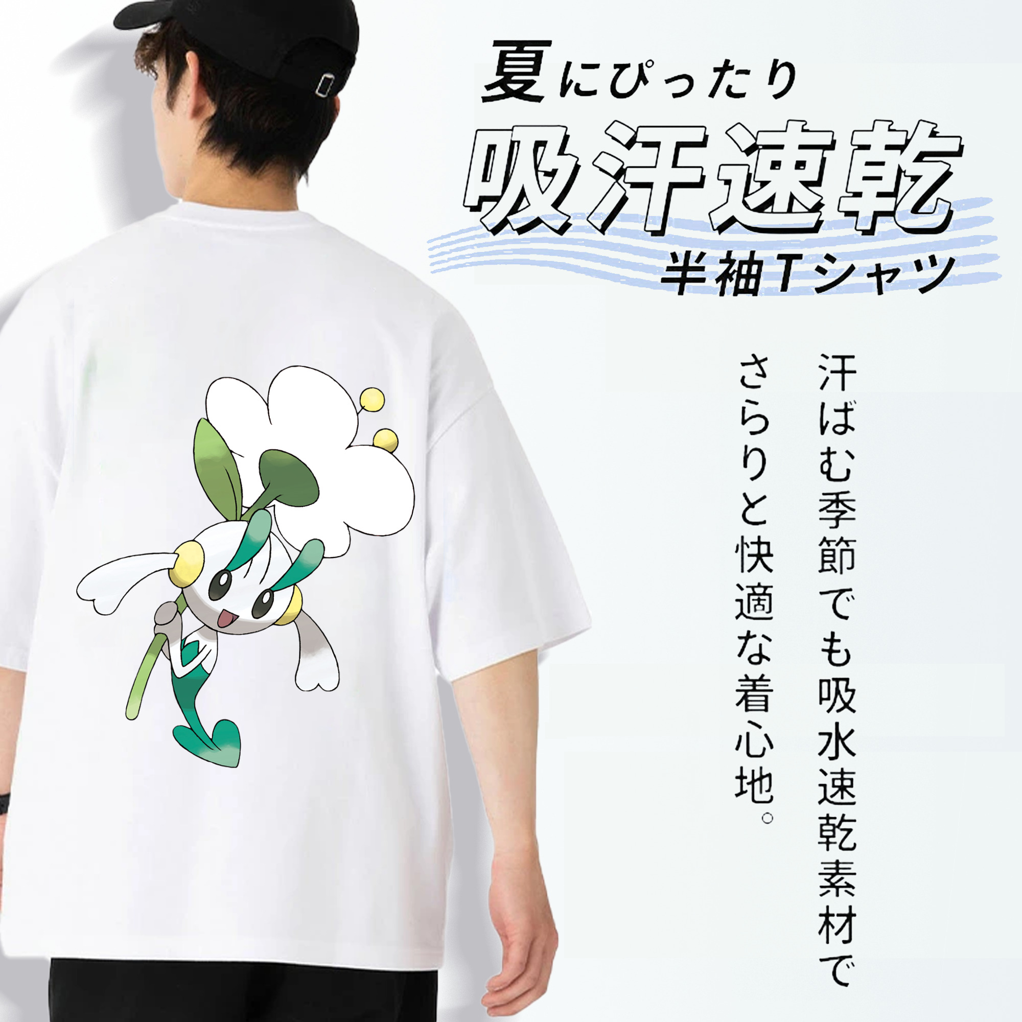 ポケットモンスター Pokémon 綿100％ メンズ半袖Tシャツ（バックプリント） 通気性