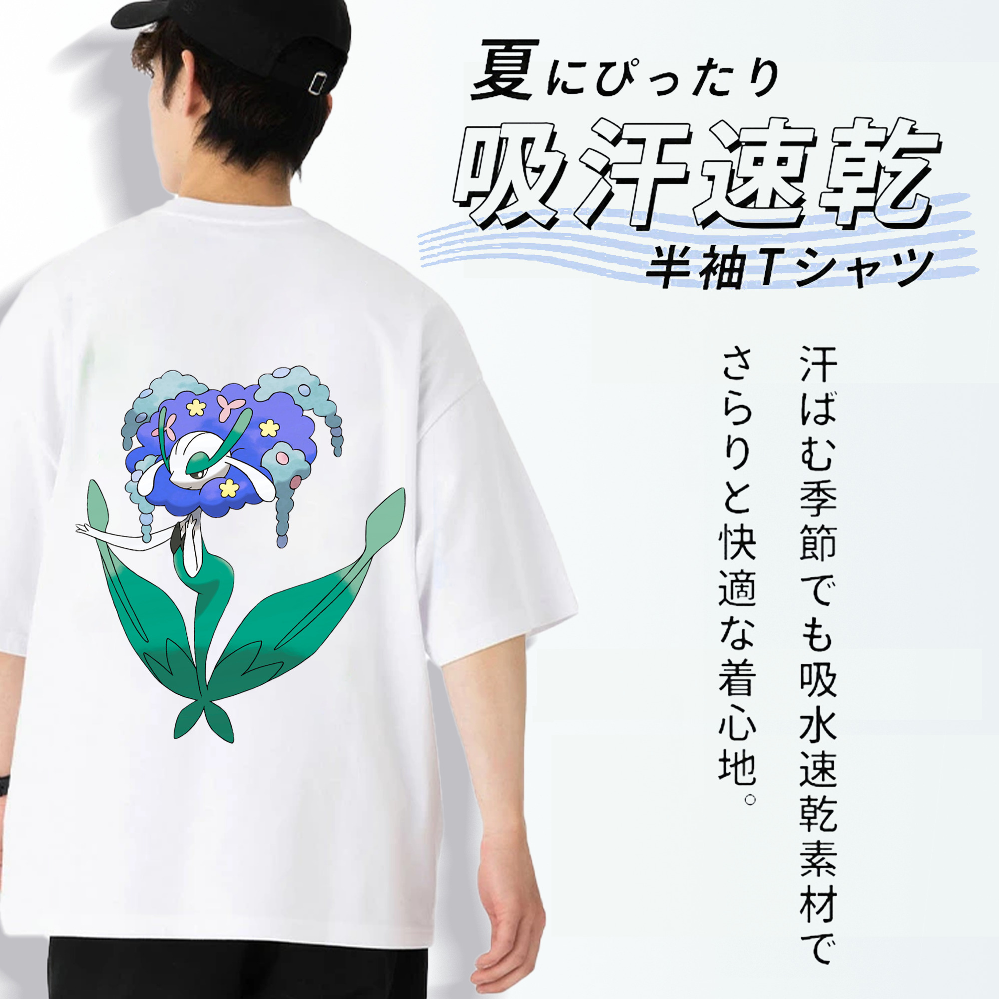 ポケットモンスター Pokémon 綿100％ メンズ半袖Tシャツ（バックプリント） 通気性
