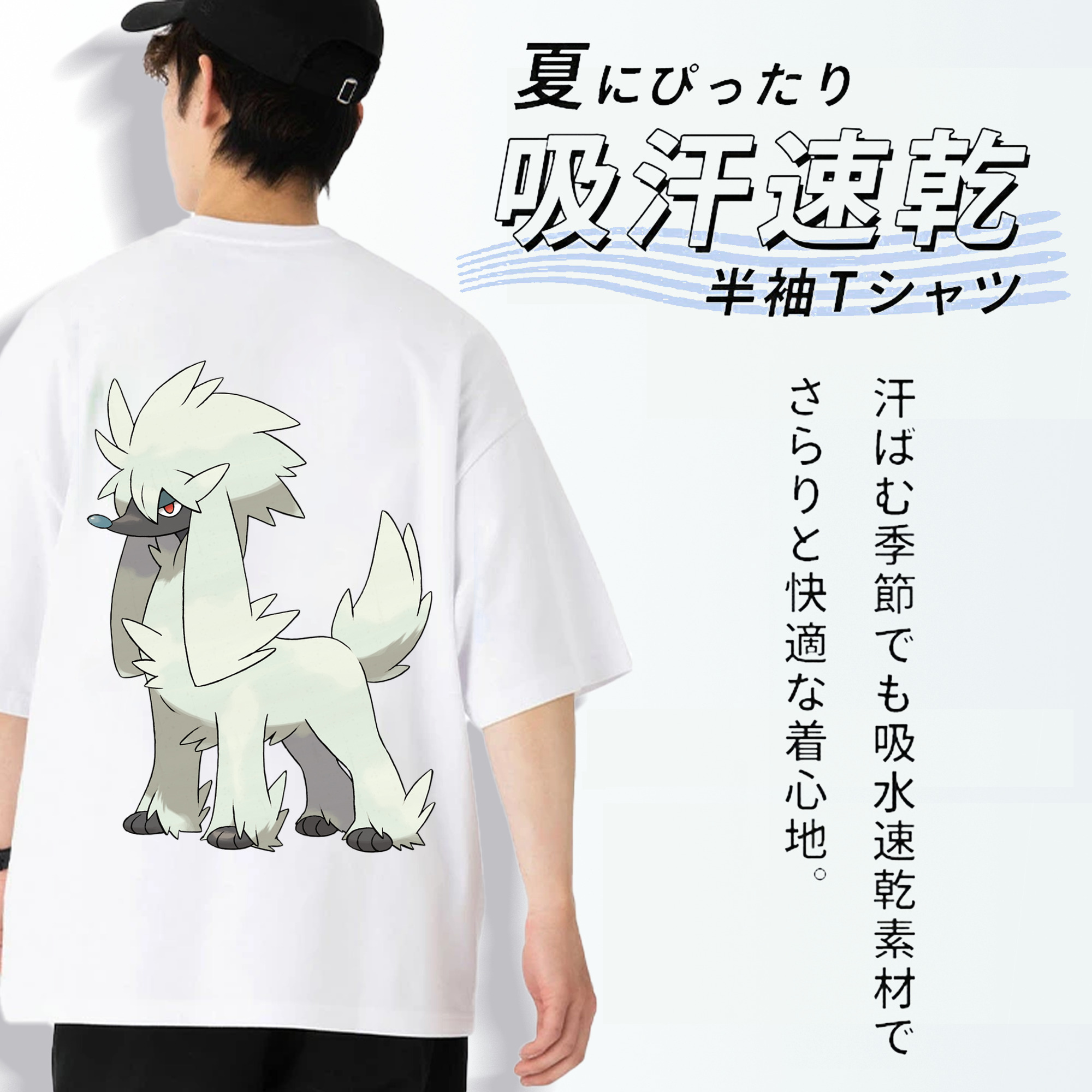 ポケットモンスター Pokémon 綿100％ メンズ半袖Tシャツ（バックプリント） 通気性