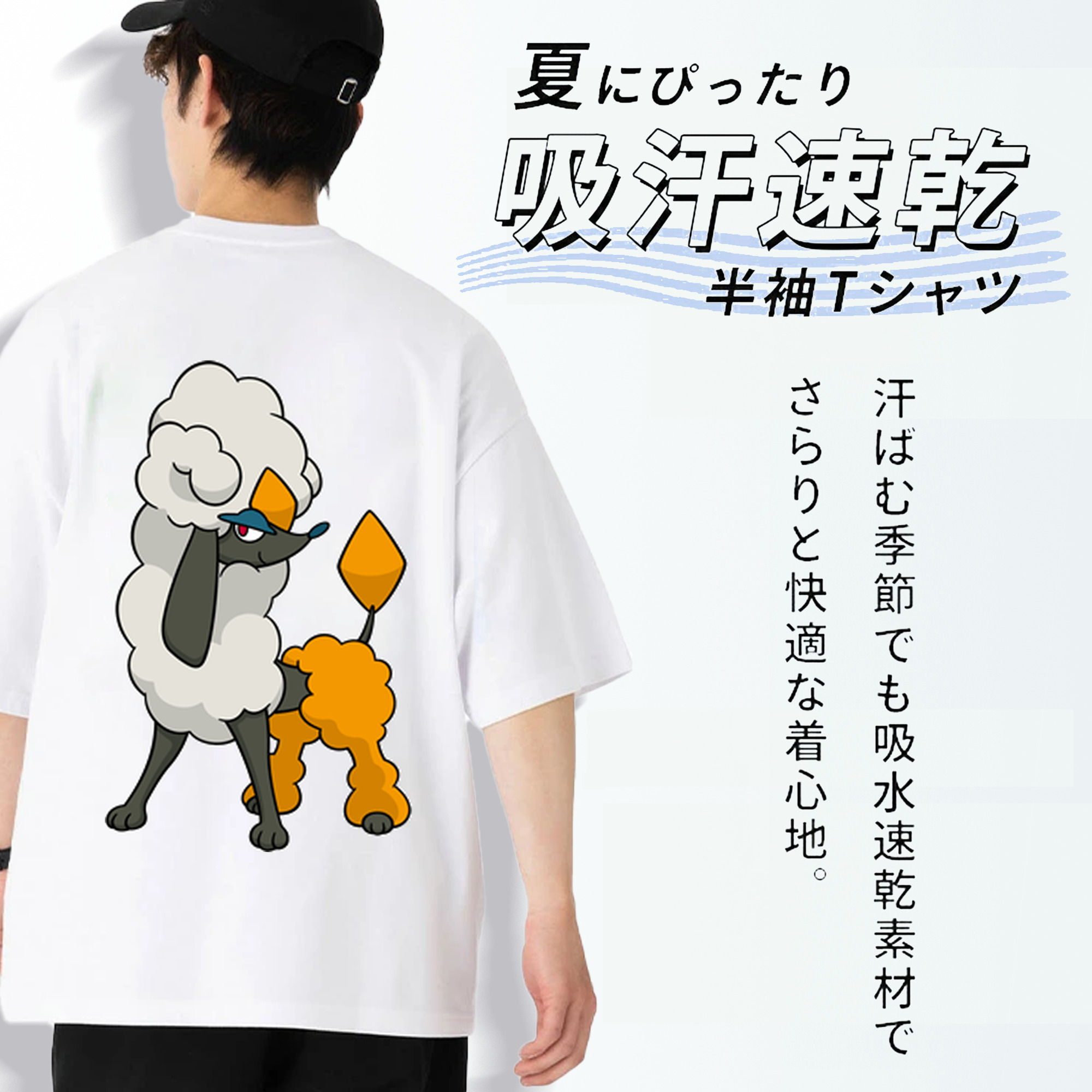 ポケットモンスター Pokémon 綿100％ メンズ半袖Tシャツ（バックプリント） 通気性