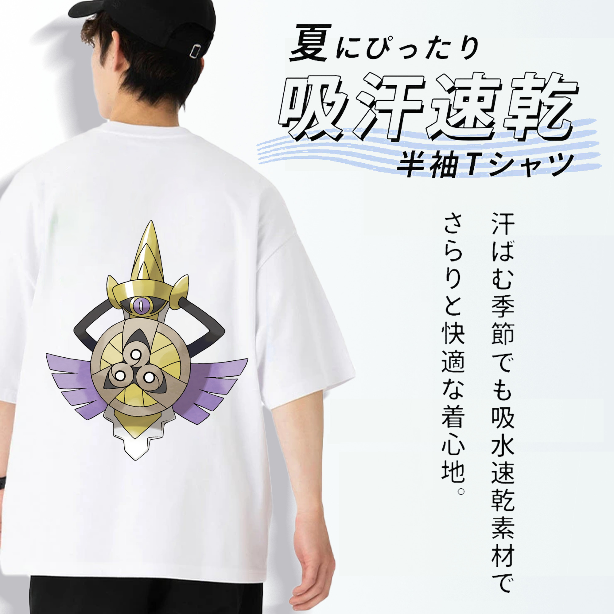 ポケットモンスター Pokémon 綿100％ メンズ半袖Tシャツ（バックプリント） 通気性