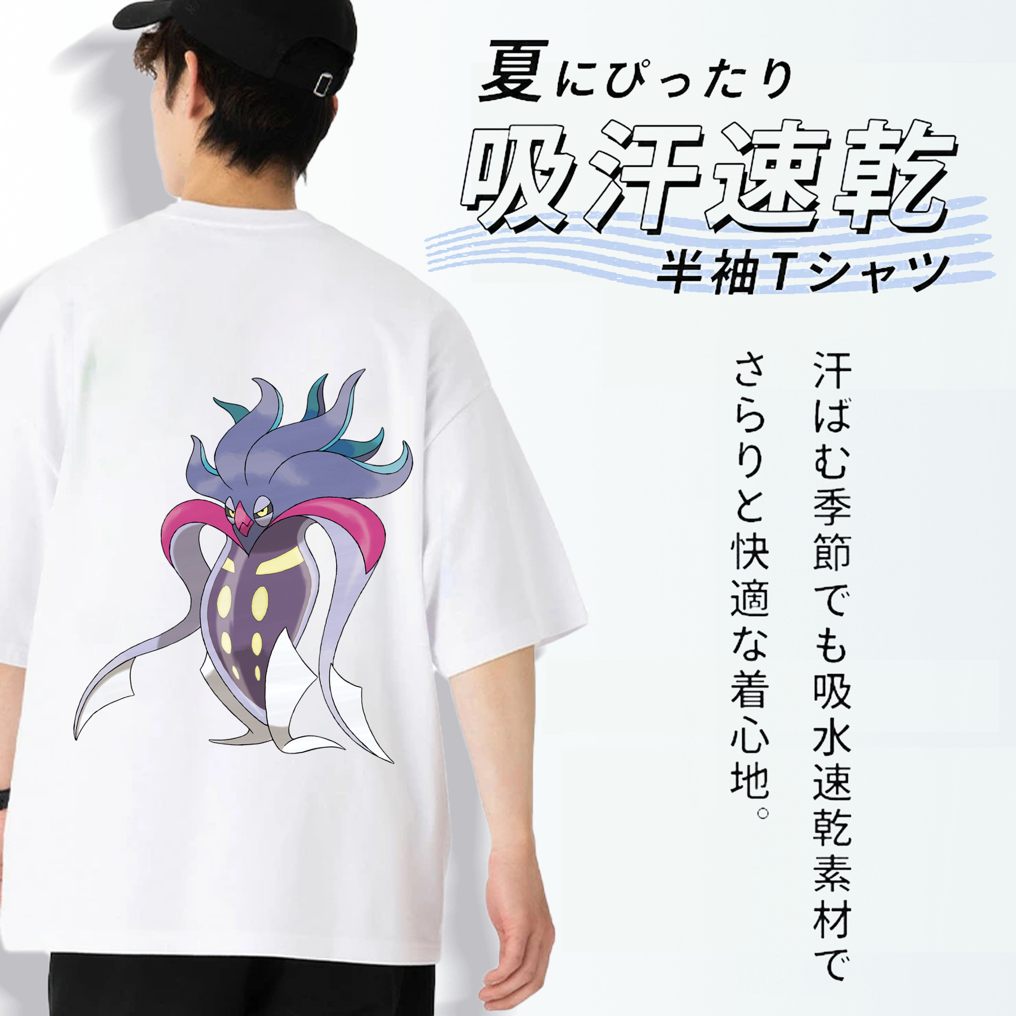 ポケットモンスター Pokémon 綿100％ メンズ半袖Tシャツ（バックプリント） 通気性