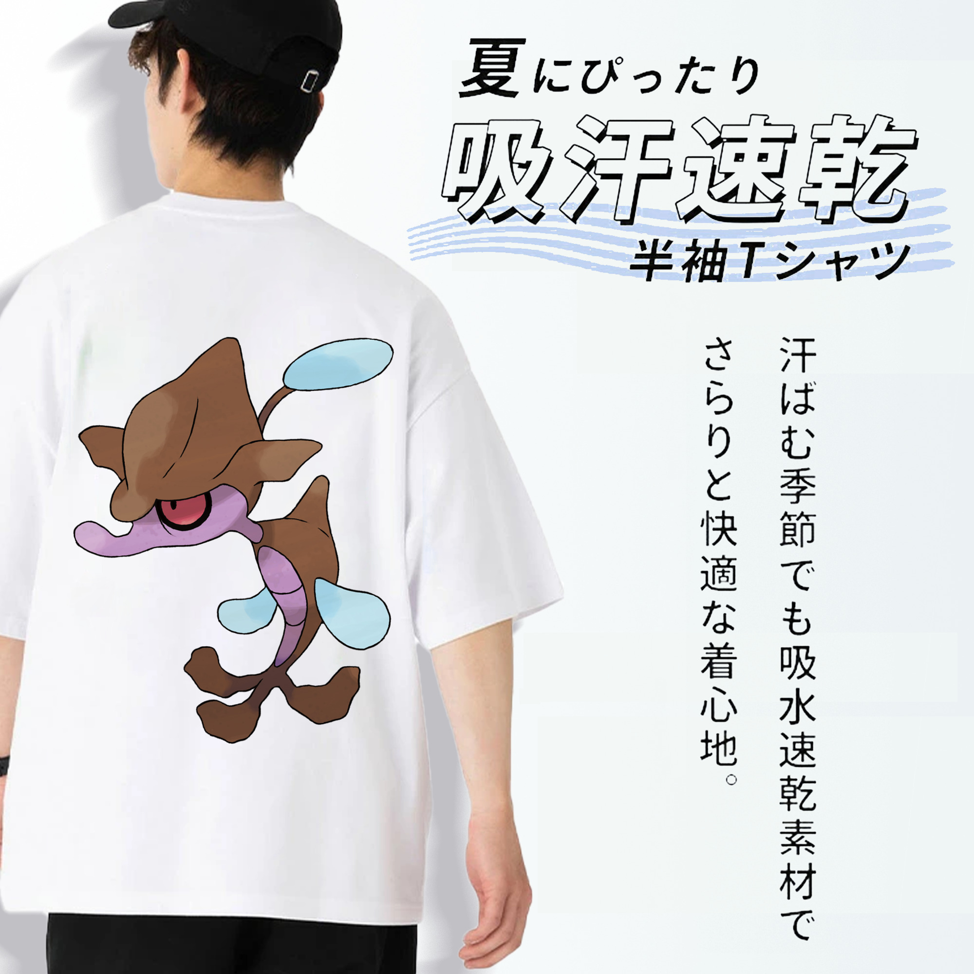 ポケットモンスター Pokémon 綿100％ メンズ半袖Tシャツ（バックプリント） 通気性
