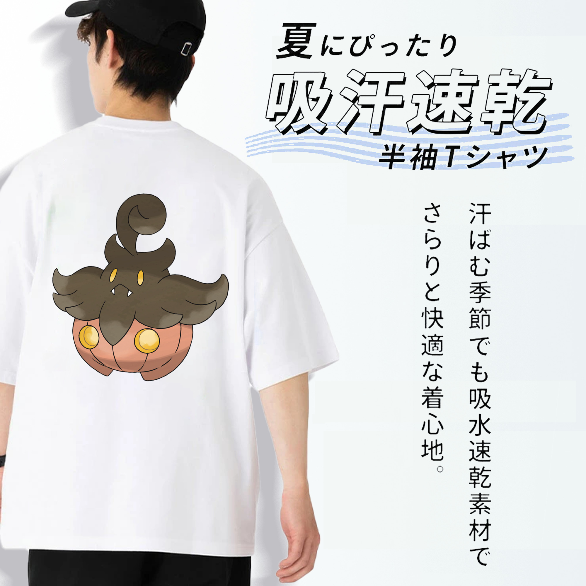 ポケットモンスター Pokémon 綿100％ メンズ半袖Tシャツ（バックプリント） 通気性