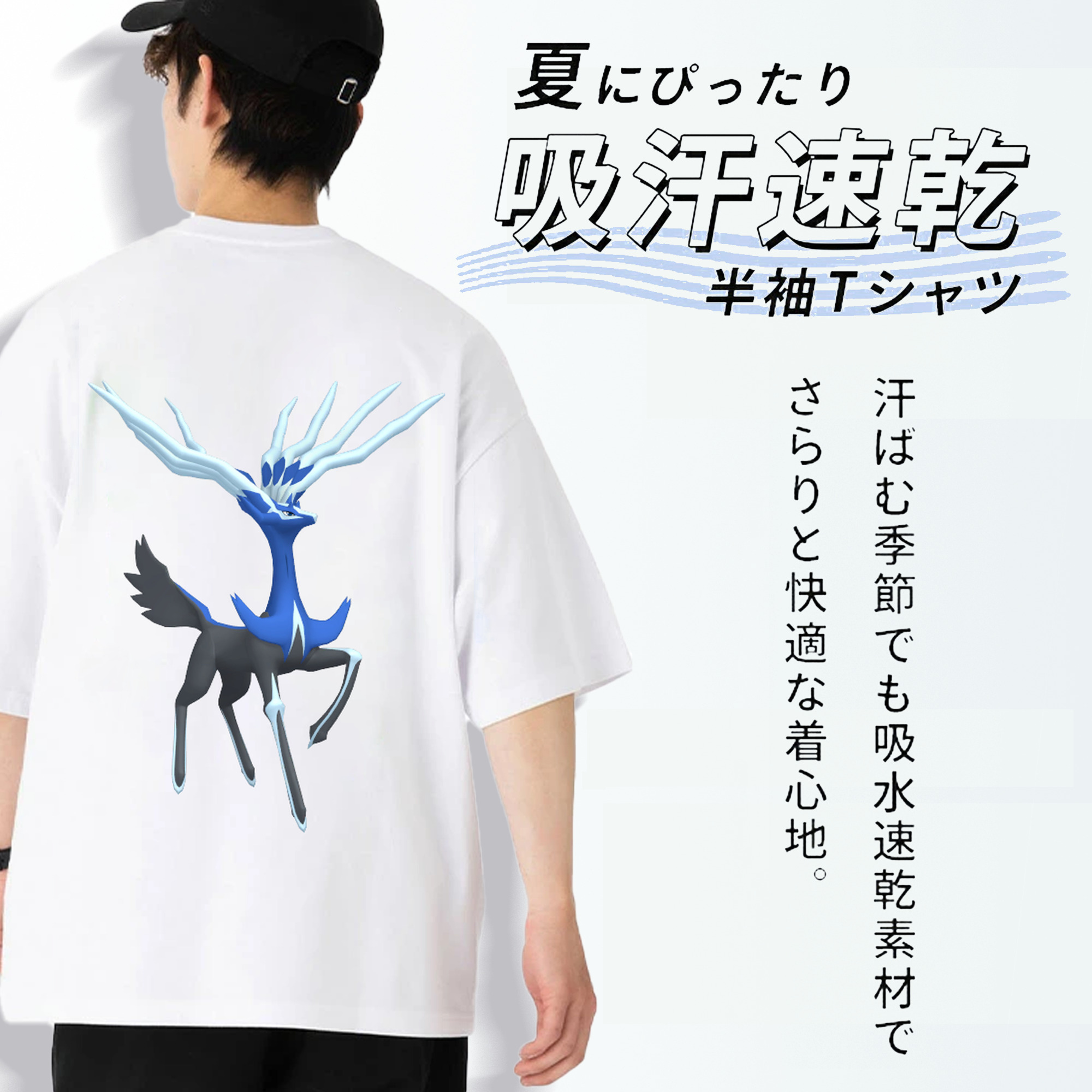 ポケットモンスター Pokémon 綿100％ メンズ半袖Tシャツ（バックプリント） 通気性