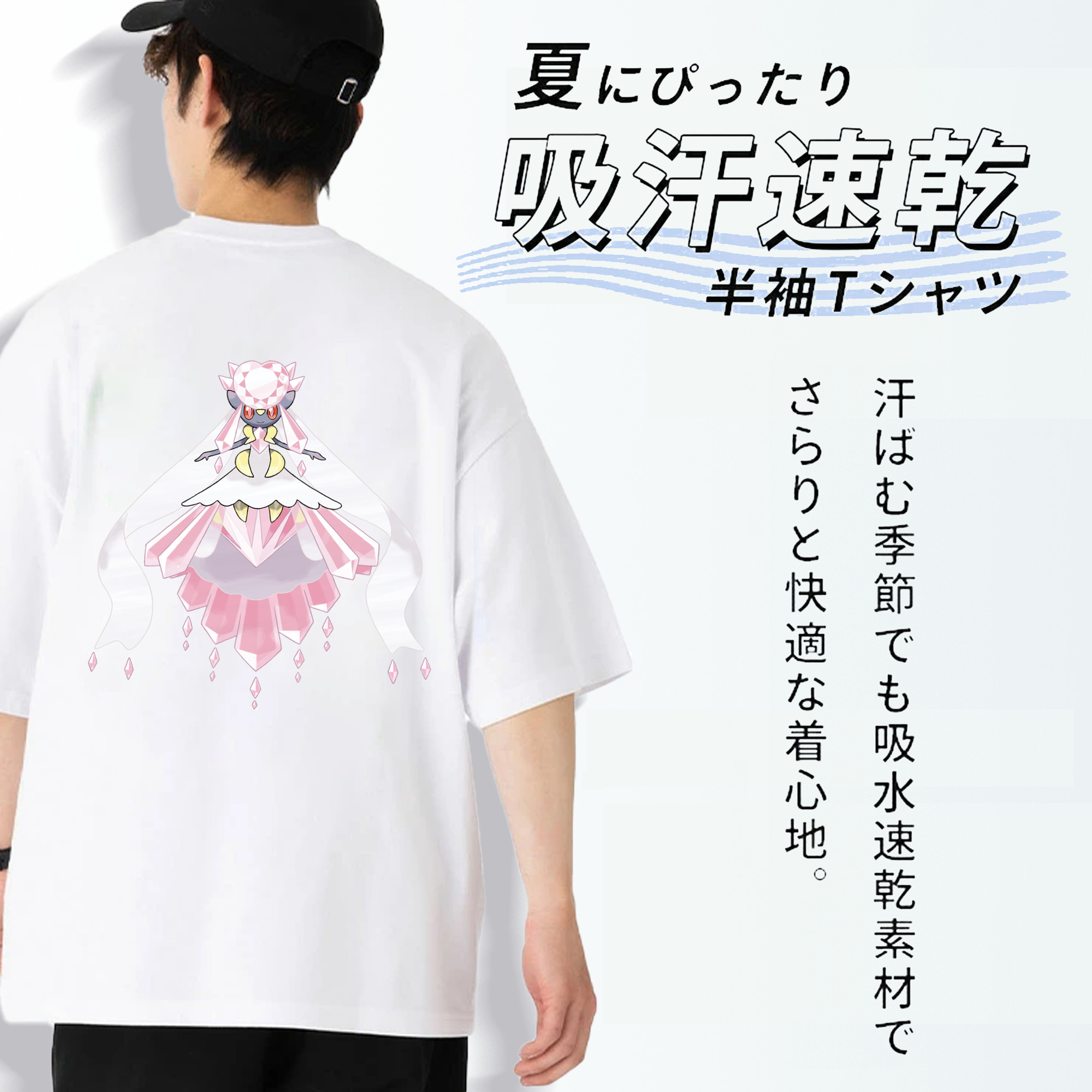 ポケットモンスター Pokémon 綿100％ メンズ半袖Tシャツ（バックプリント） 通気性