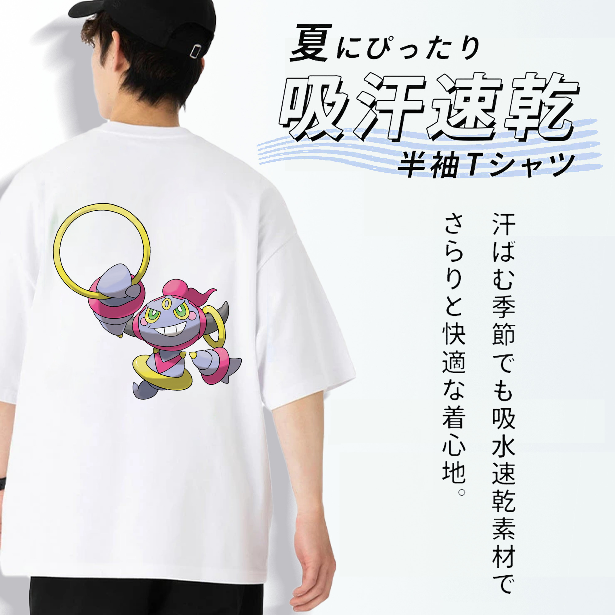 ポケットモンスター Pokémon 綿100％ メンズ半袖Tシャツ（バックプリント） 通気性