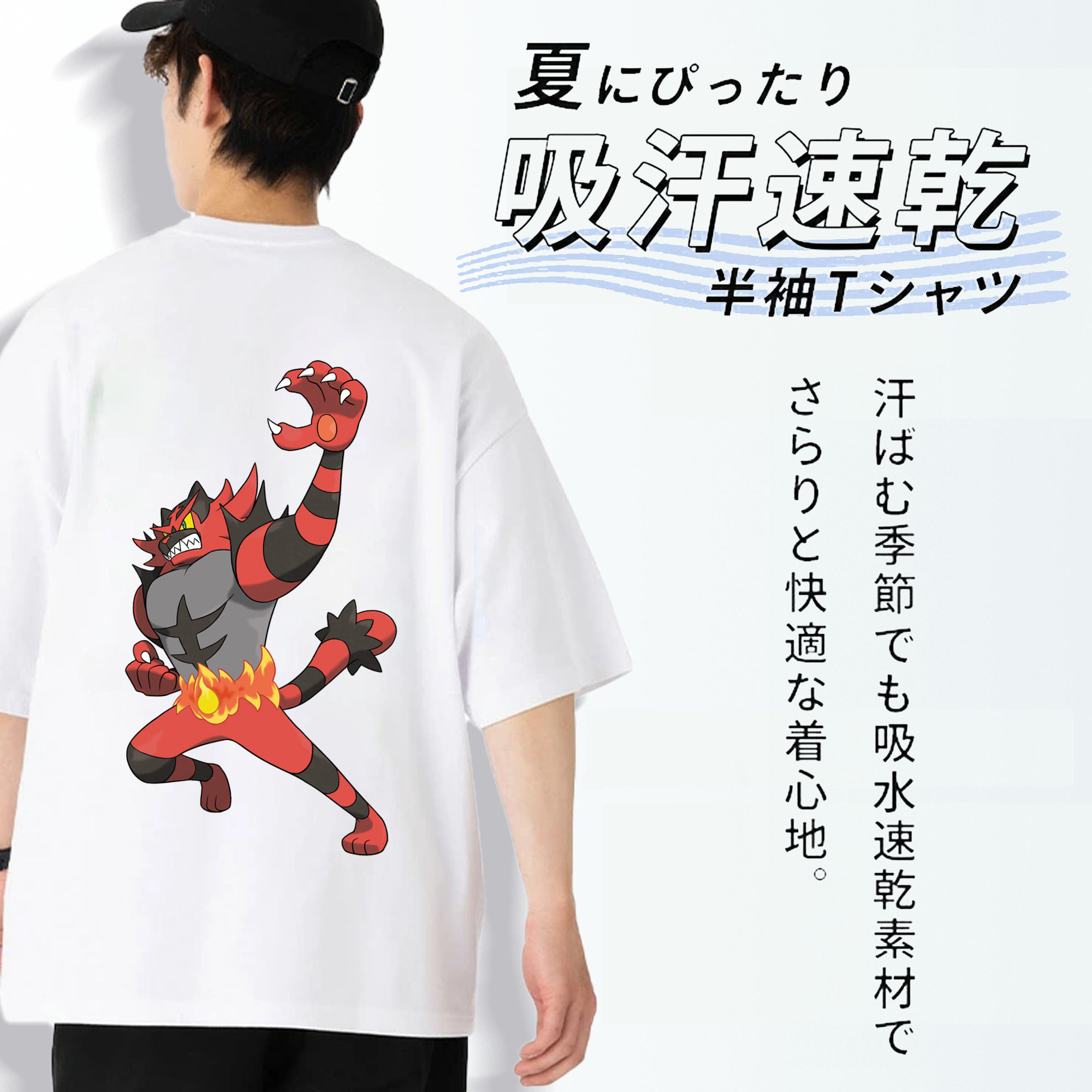 ポケットモンスター Pokémon 綿100％ メンズ半袖Tシャツ（バックプリント） 通気性
