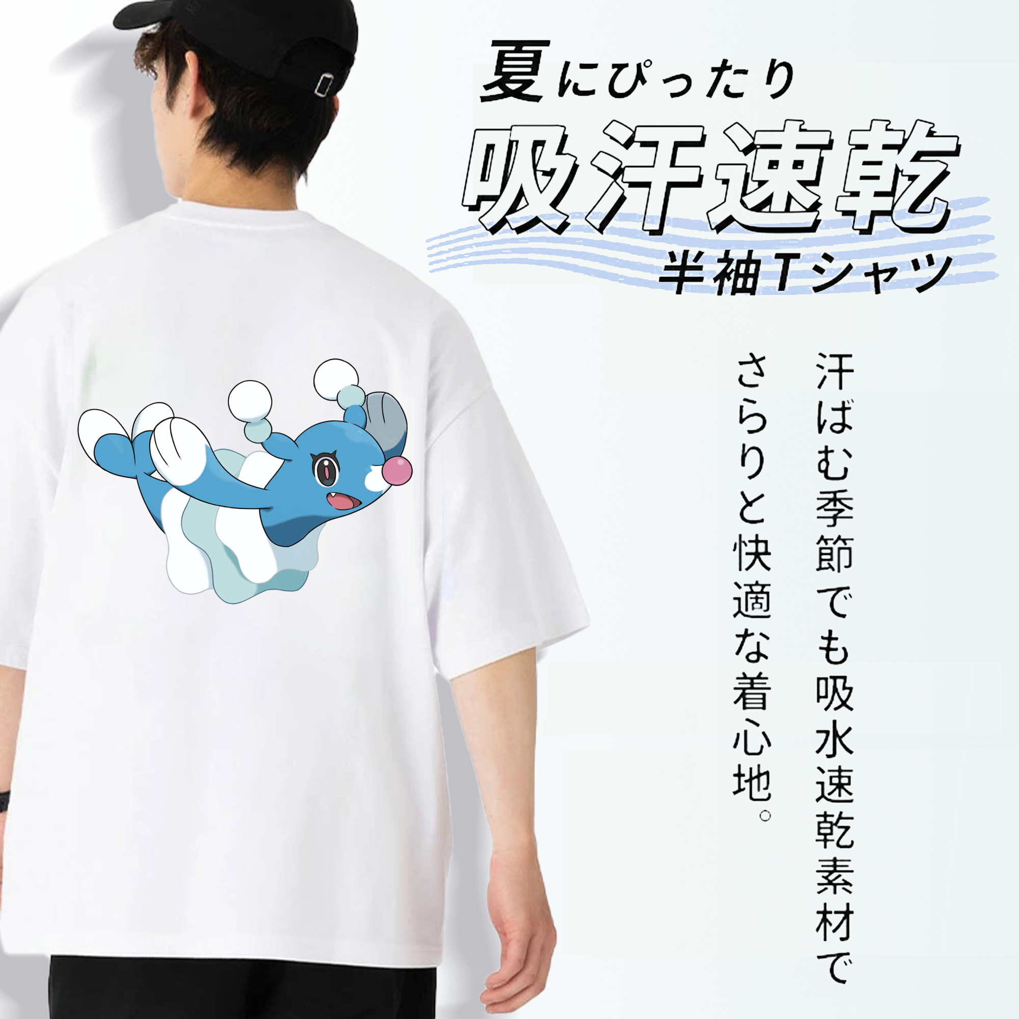ポケットモンスター Pokémon 綿100％ メンズ半袖Tシャツ（バックプリント） 通気性