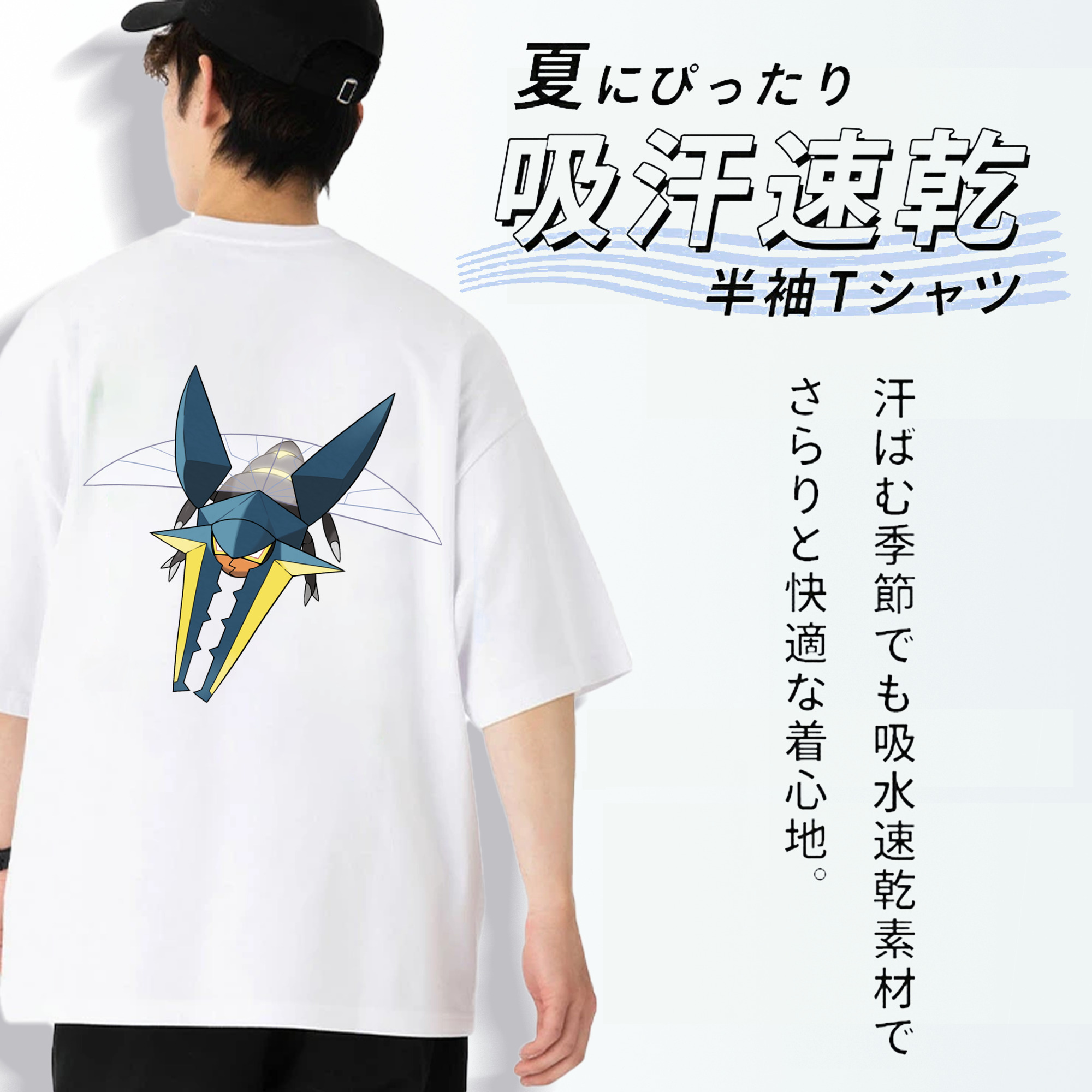 ポケットモンスター Pokémon 綿100％ メンズ半袖Tシャツ（バックプリント） 通気性