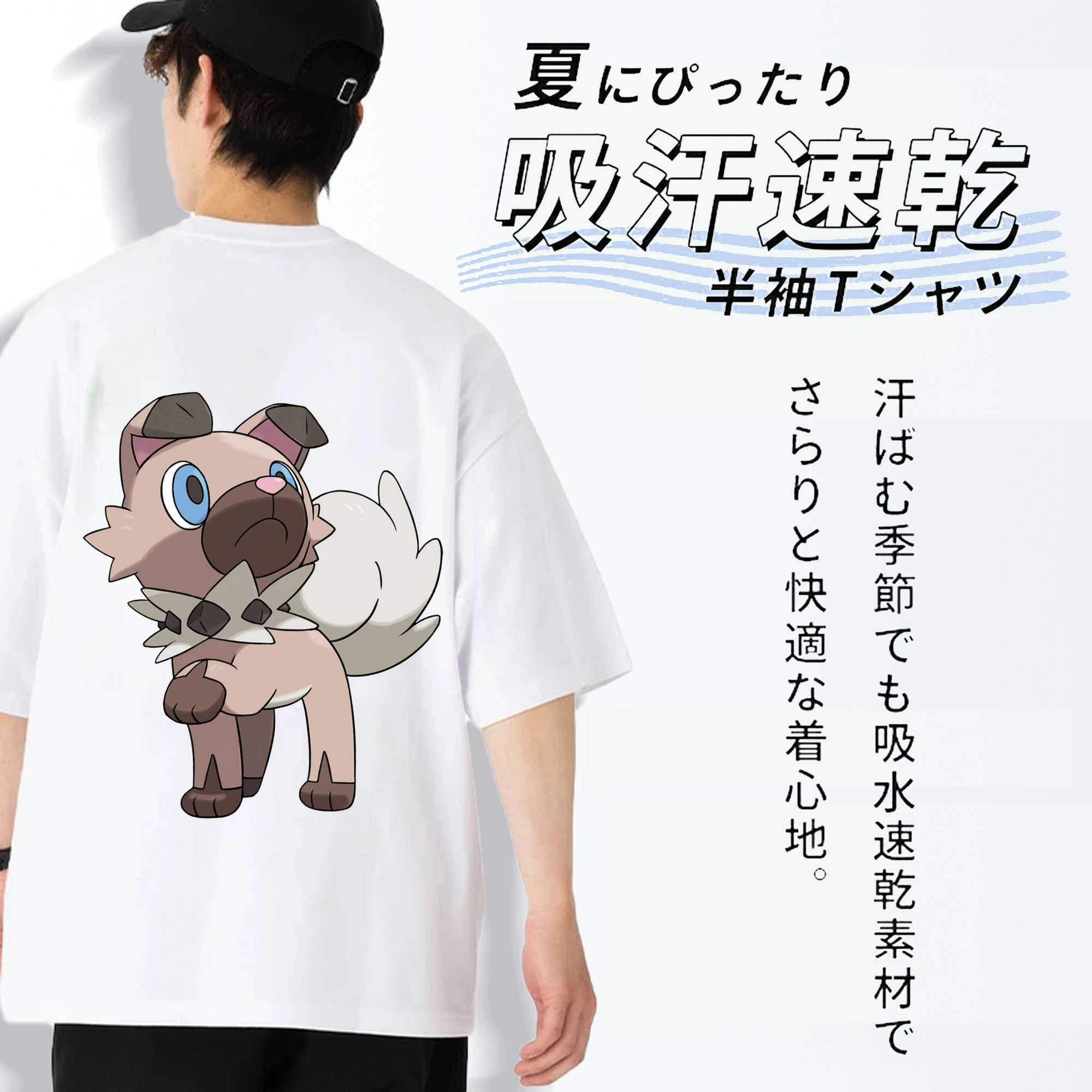 ポケットモンスター Pokémon 綿100％ メンズ半袖Tシャツ（バックプリント） 通気性