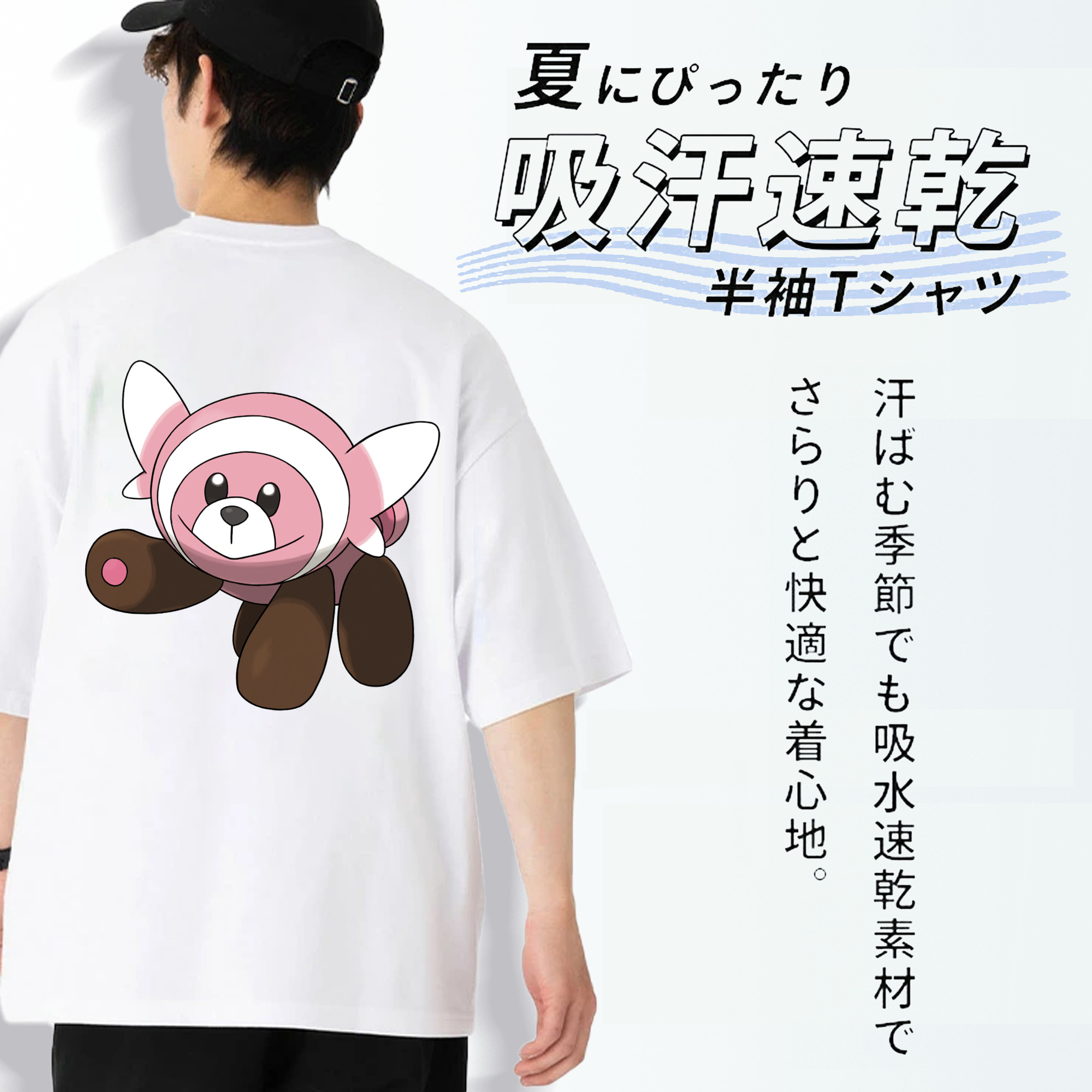 ポケットモンスター Pokémon 綿100％ メンズ半袖Tシャツ（バックプリント） 通気性