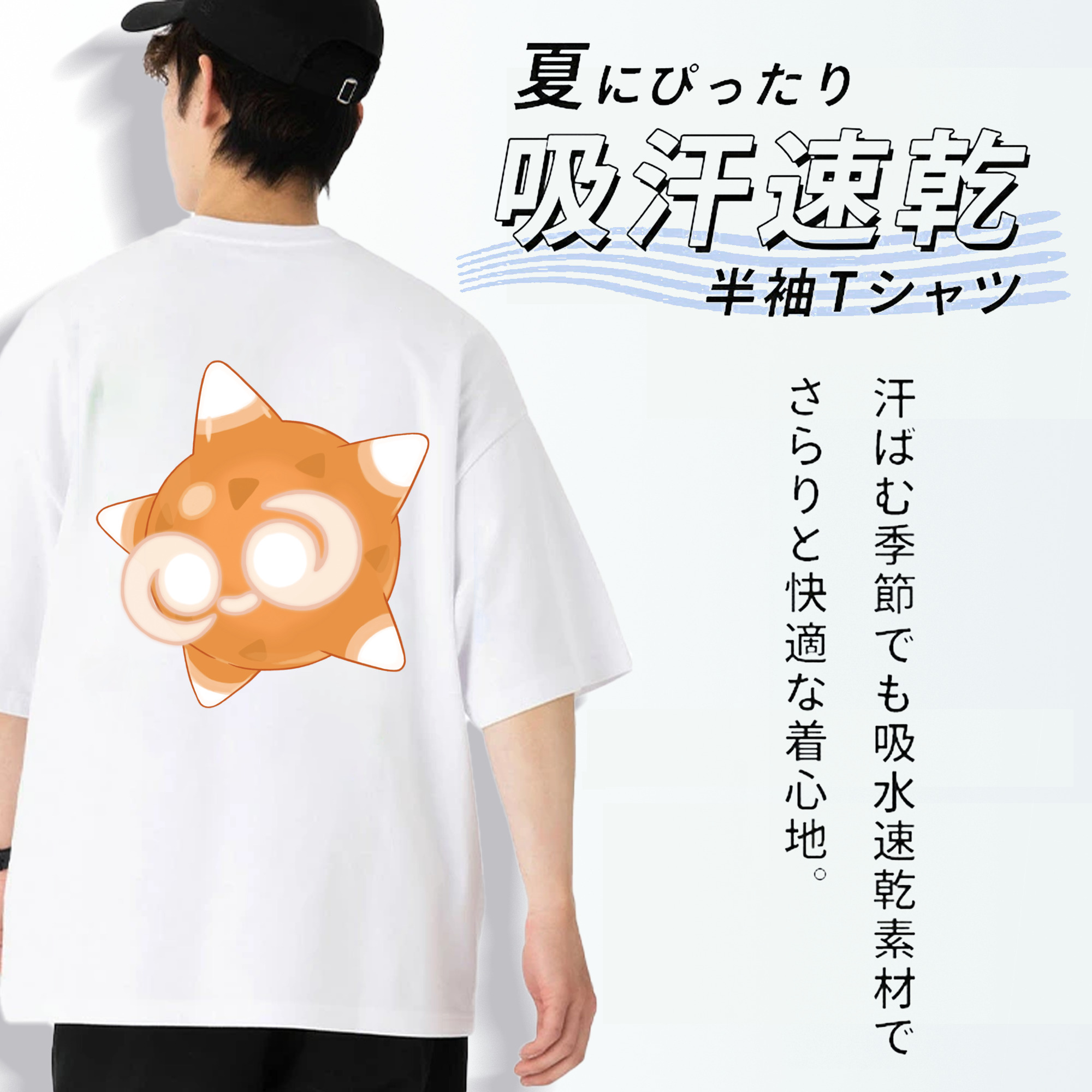 ポケットモンスター Pokémon 綿100％ メンズ半袖Tシャツ（バックプリント） 通気性