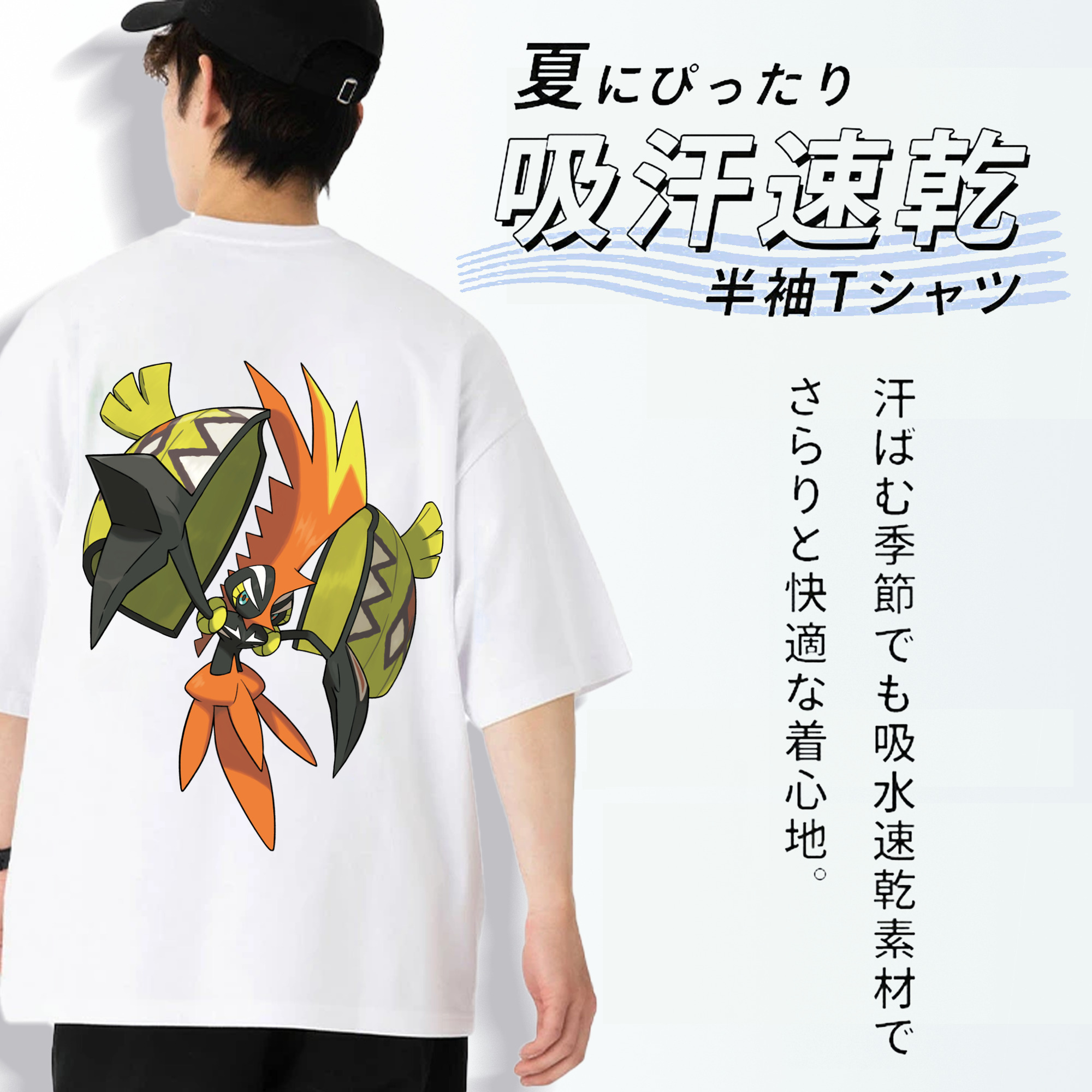 ポケットモンスター Pokémon 綿100％ メンズ半袖Tシャツ（バックプリント） 通気性