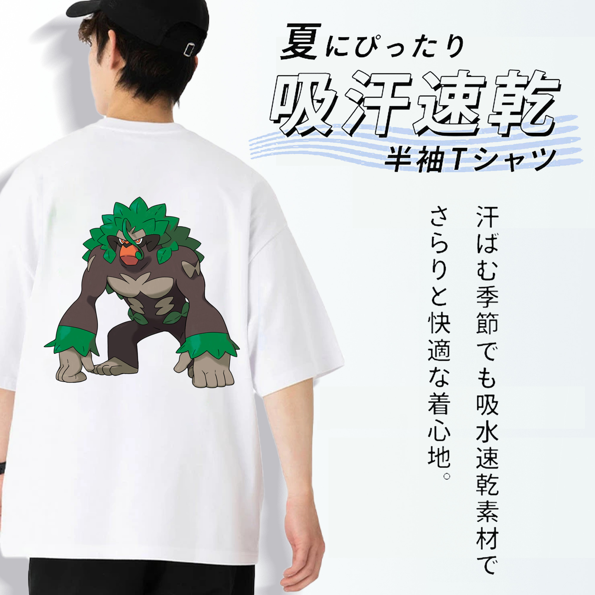 ポケットモンスター Pokémon 綿100％ メンズ半袖Tシャツ（バックプリント） 通気性
