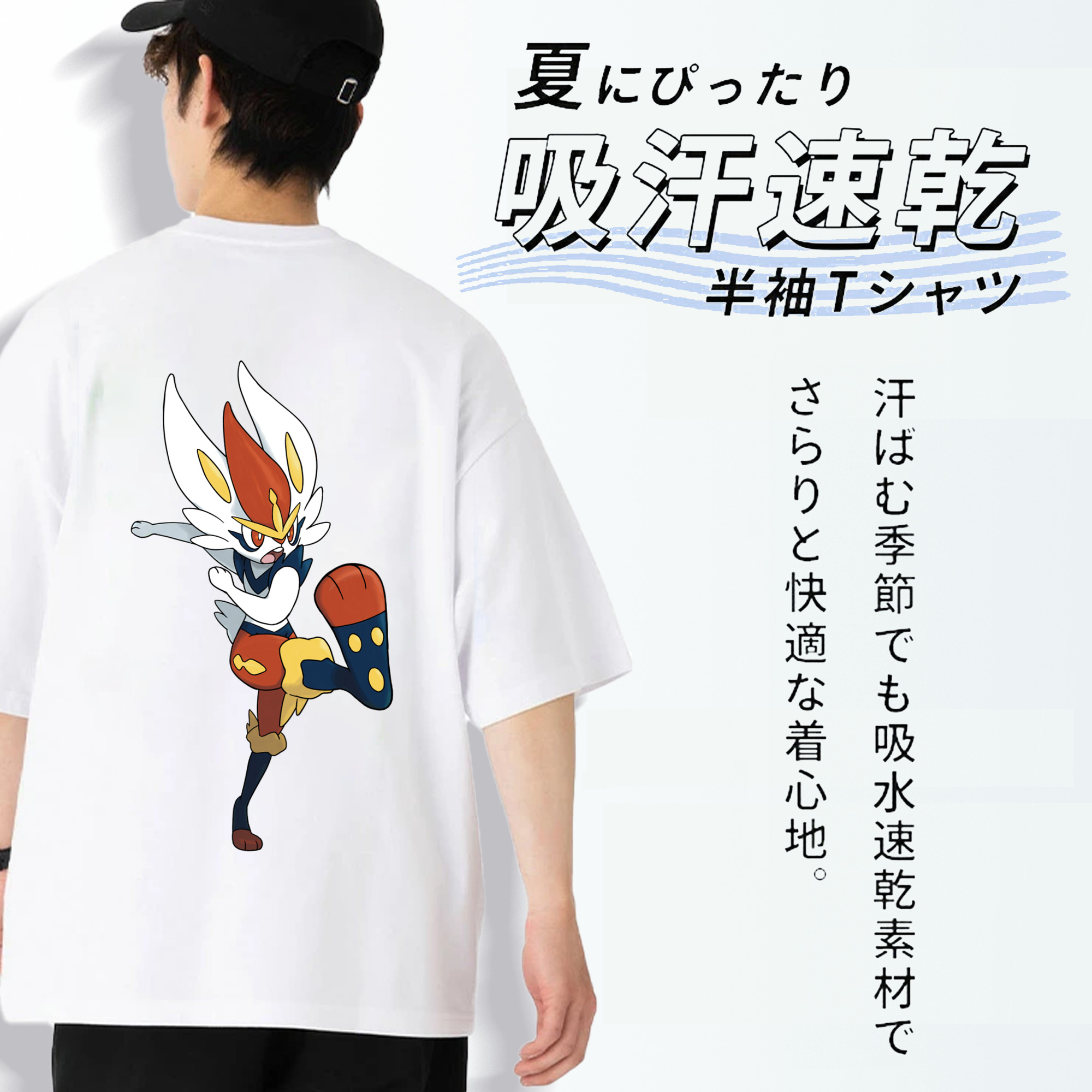 ポケットモンスター Pokémon 綿100％ メンズ半袖Tシャツ（バックプリント） 通気性