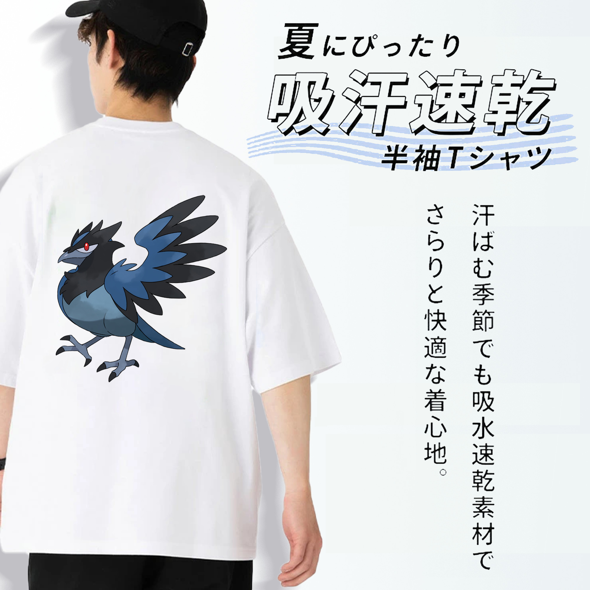 ポケットモンスター Pokémon 綿100％ メンズ半袖Tシャツ（バックプリント） 通気性