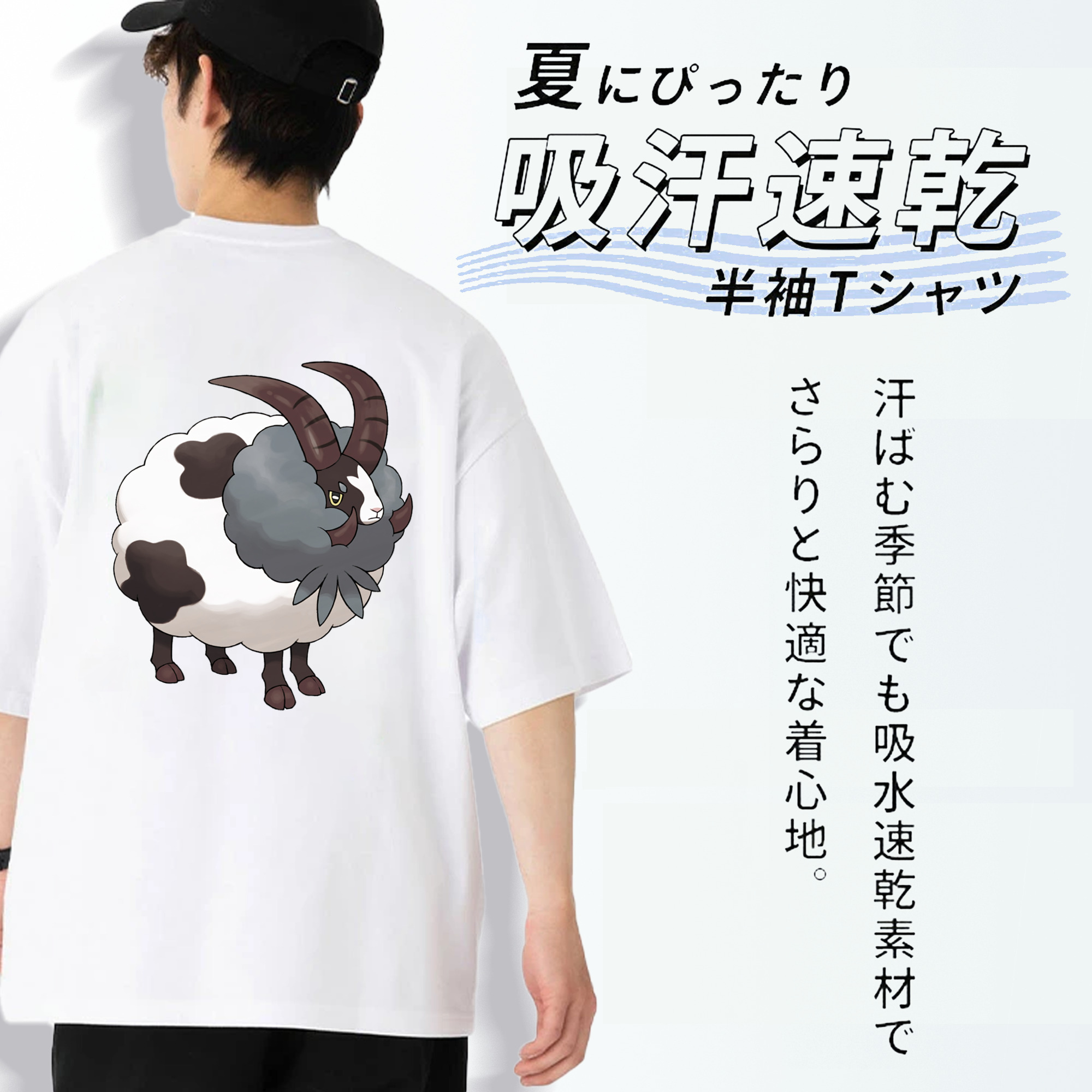ポケットモンスター Pokémon 綿100％ メンズ半袖Tシャツ（バックプリント） 通気性