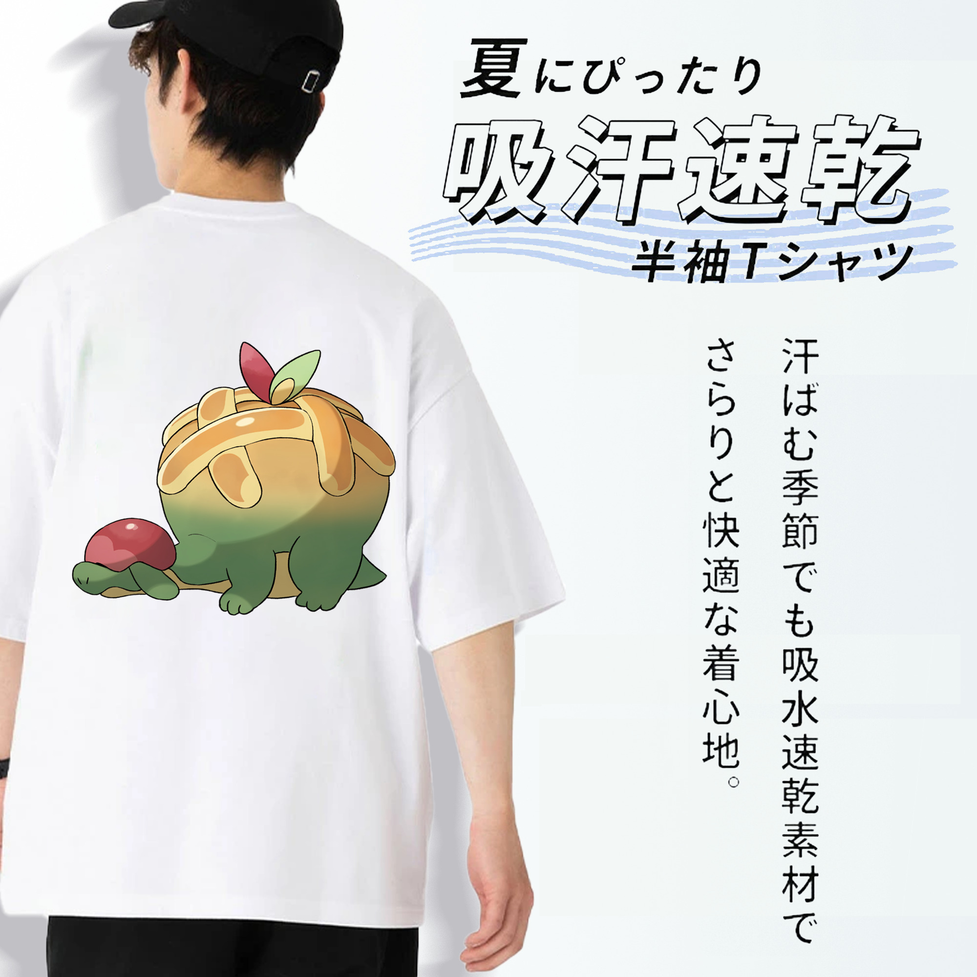 ポケットモンスター Pokémon 綿100％ メンズ半袖Tシャツ（バックプリント） 通気性
