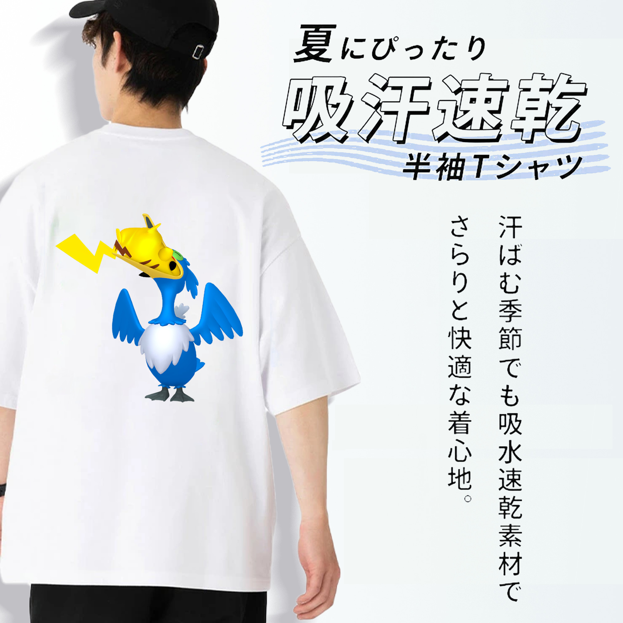 ポケットモンスター Pokémon 綿100％ メンズ半袖Tシャツ（バックプリント） 通気性