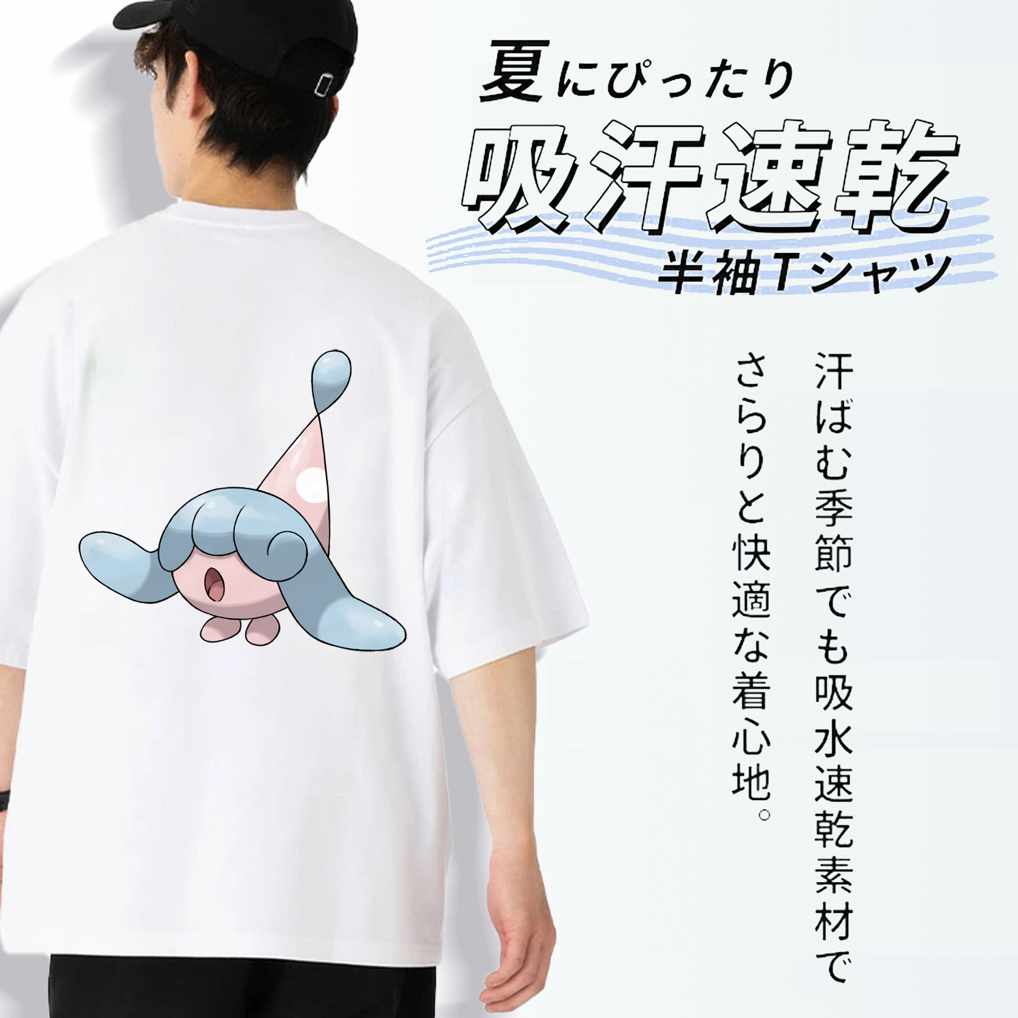 ポケットモンスター Pokémon 綿100％ メンズ半袖Tシャツ（バックプリント） 通気性