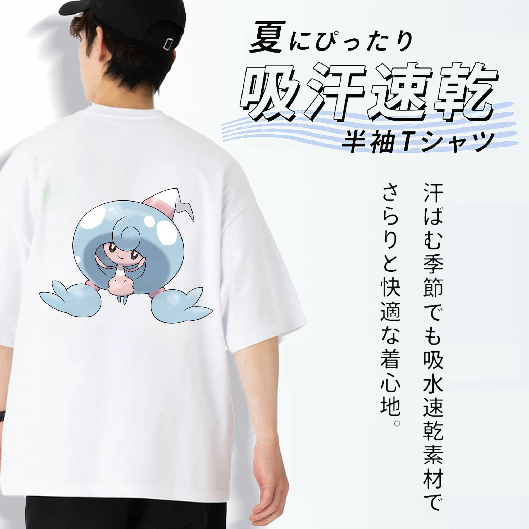 ポケットモンスター Pokémon 綿100％ メンズ半袖Tシャツ（バックプリント） 通気性