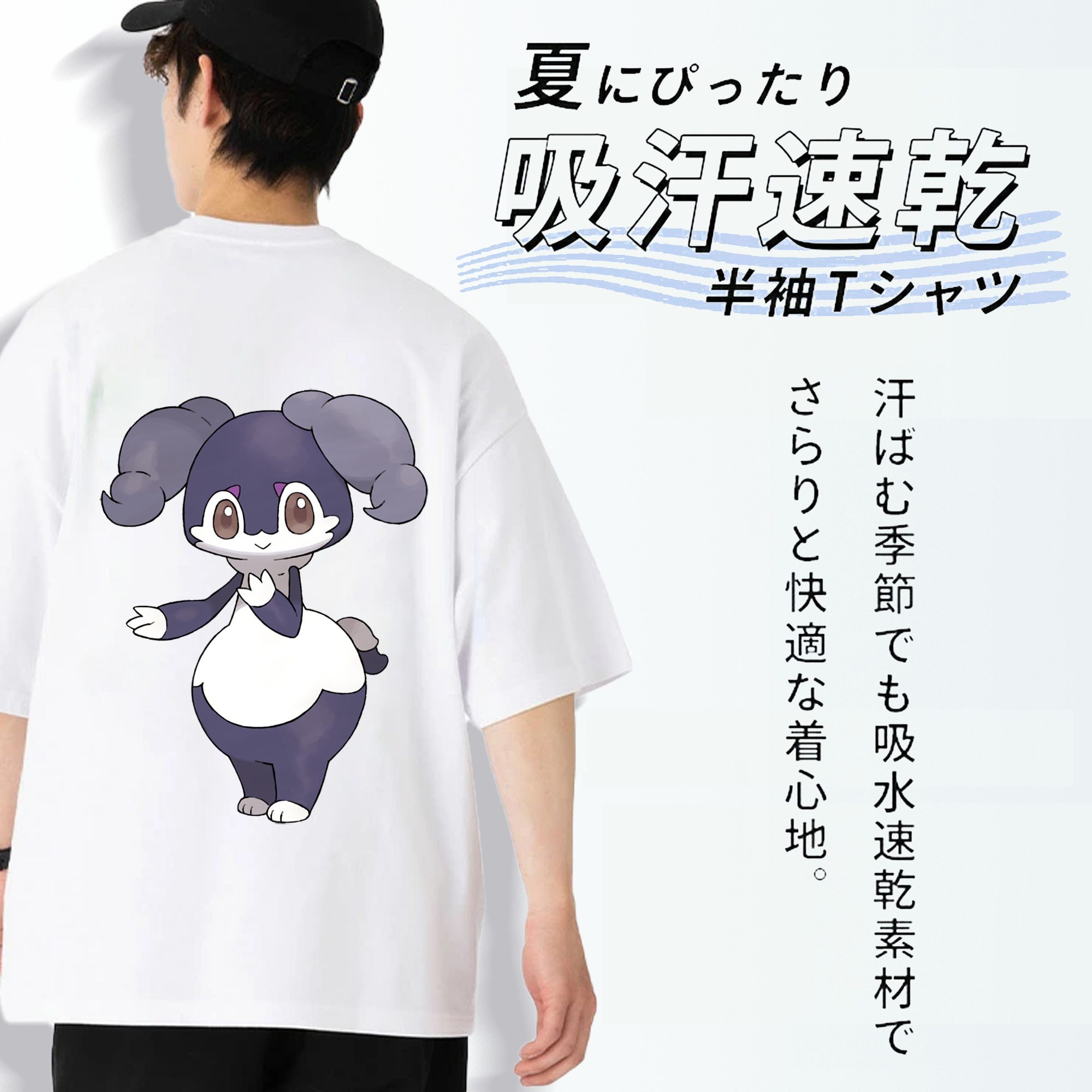 ポケットモンスター Pokémon 綿100％ メンズ半袖Tシャツ（バックプリント） 通気性