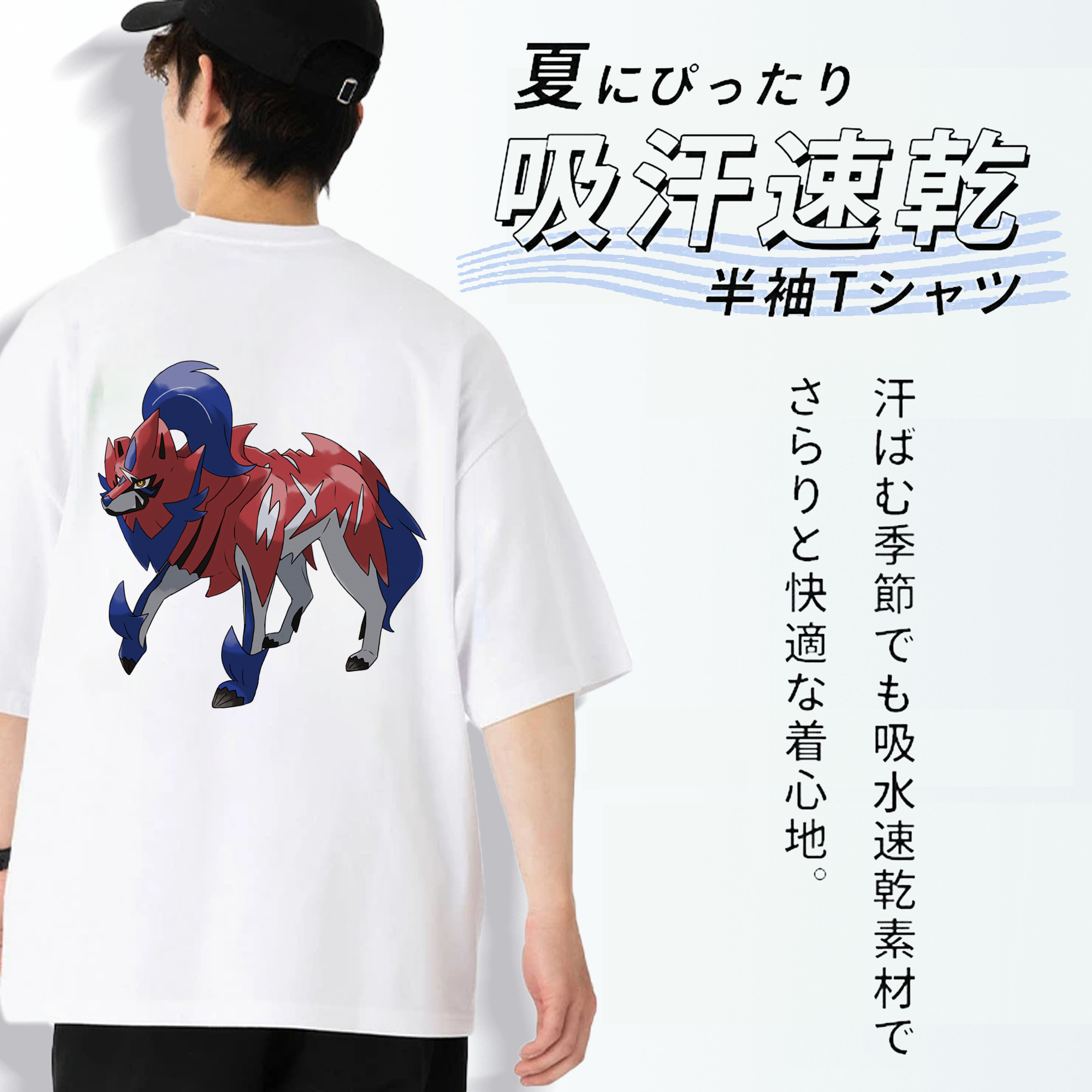ポケットモンスター Pokémon 綿100％ メンズ半袖Tシャツ（バックプリント） 通気性