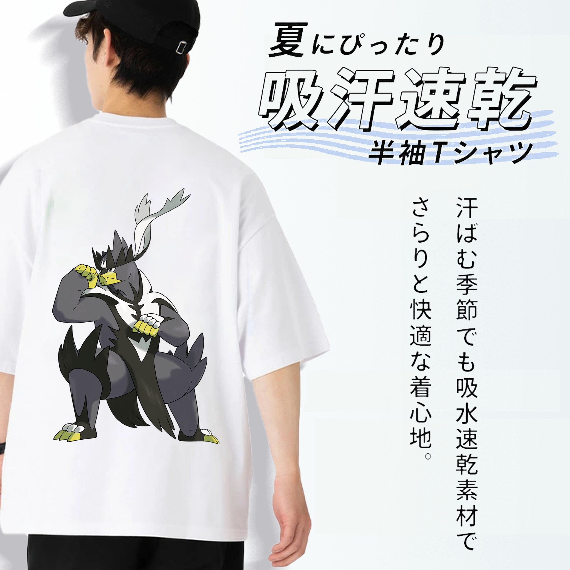 ポケットモンスター Pokémon 綿100％ メンズ半袖Tシャツ（バックプリント） 通気性