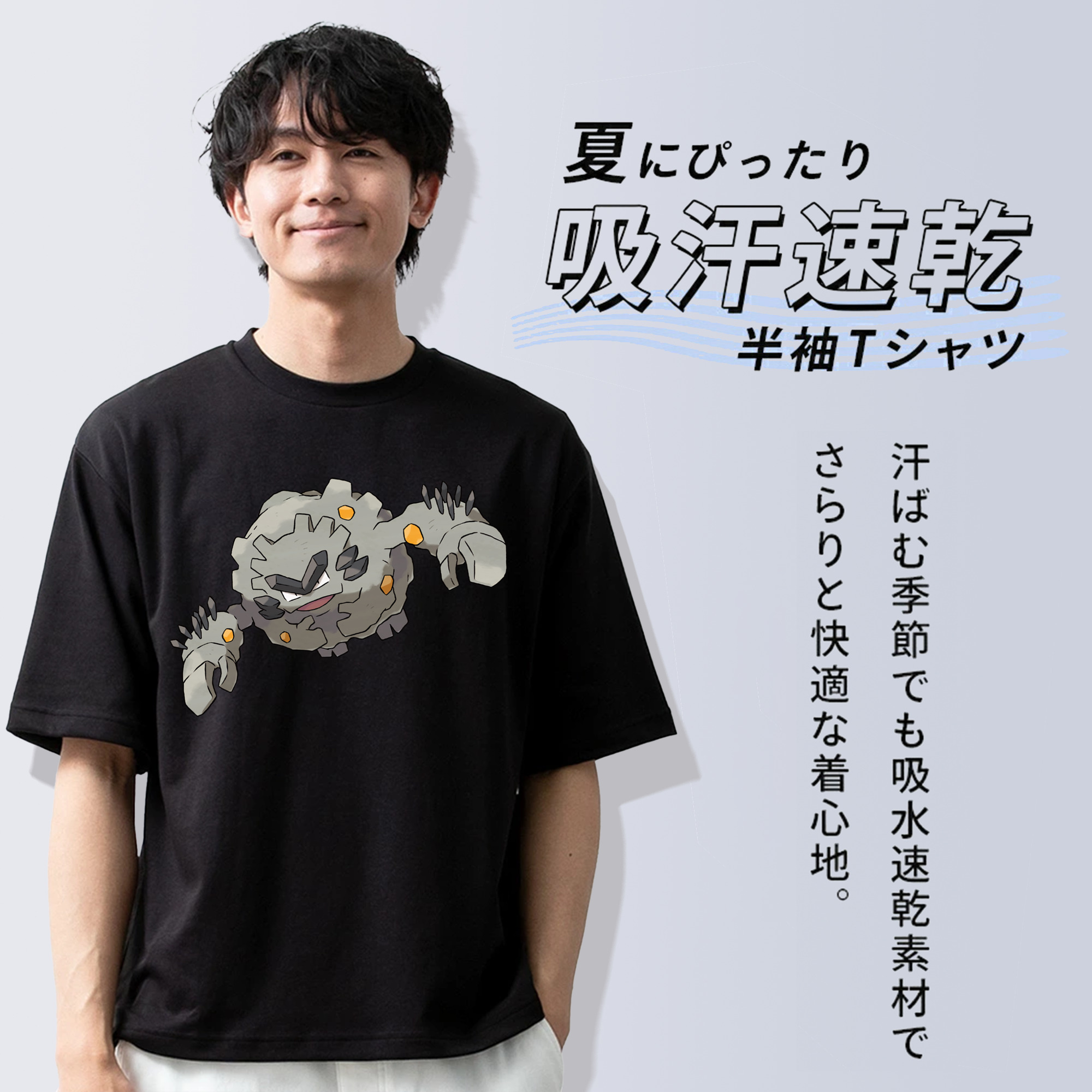 ポケットモンスター Pokémon 綿100％ メンズ半袖Tシャツ｜肌触りやわらか＆通気性