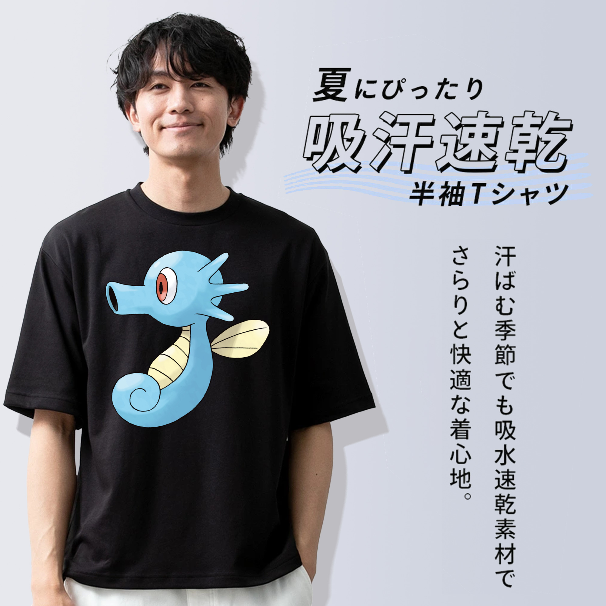 ポケットモンスター Pokémon 綿100％ メンズ半袖Tシャツ｜肌触りやわらか＆通気性