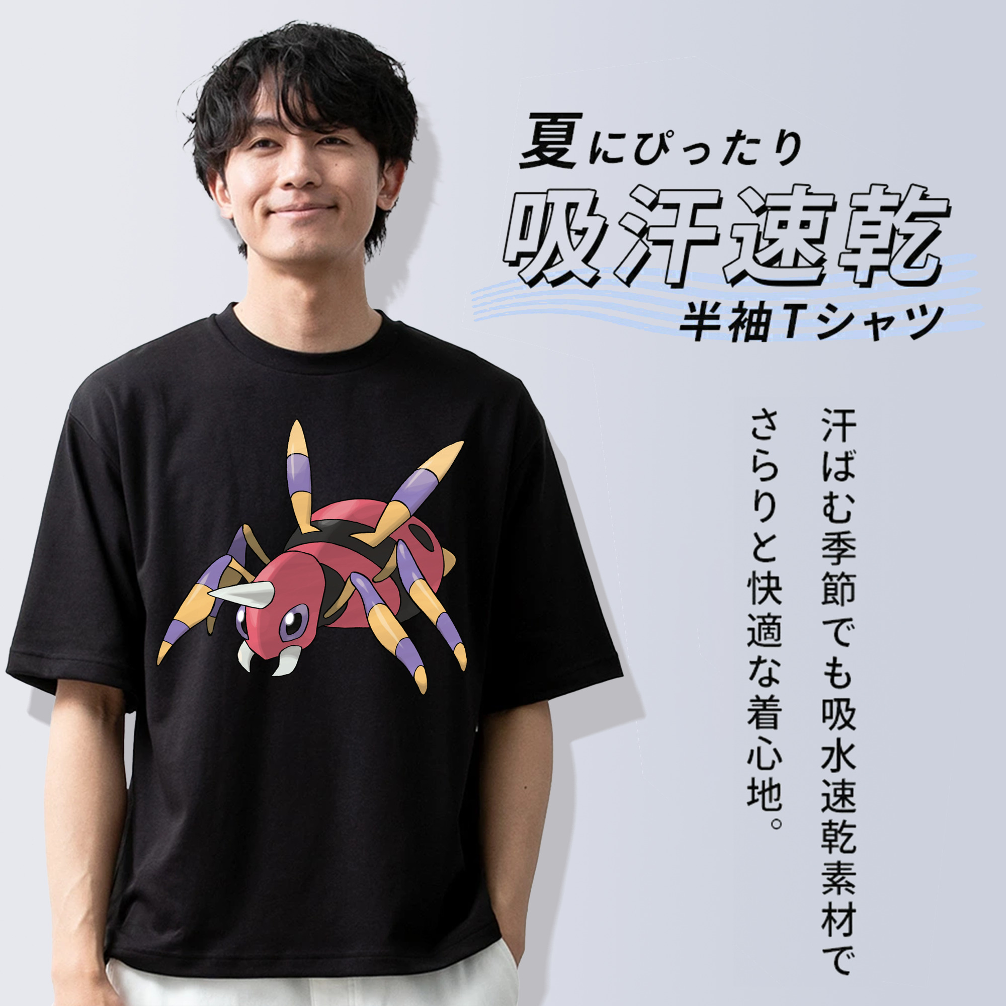 ポケットモンスター Pokémon 綿100％ メンズ半袖Tシャツ｜肌触りやわらか＆通気性
