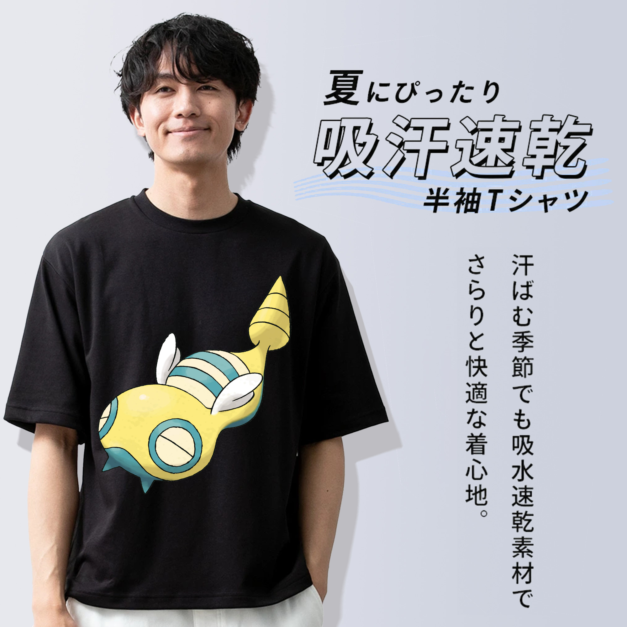 ポケットモンスター Pokémon 綿100％ メンズ半袖Tシャツ｜肌触りやわらか＆通気性