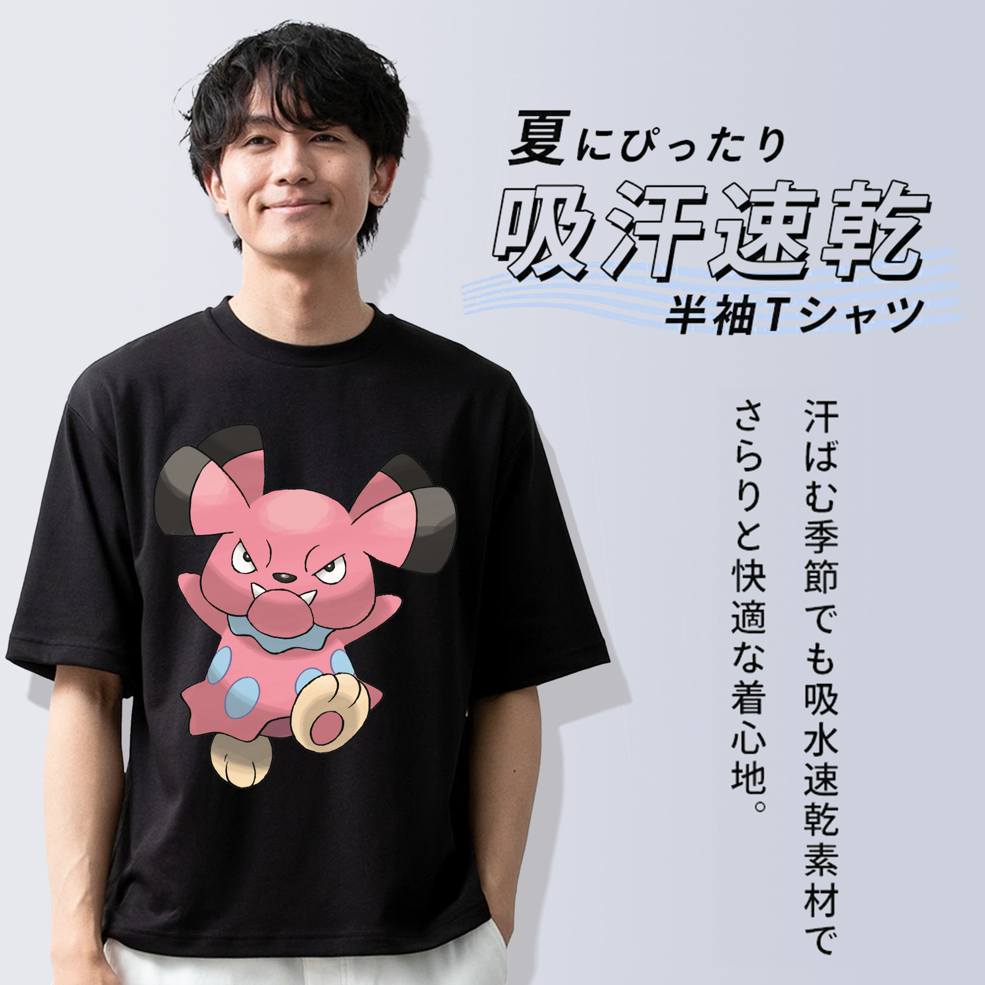 ポケットモンスター Pokémon 綿100％ メンズ半袖Tシャツ｜肌触りやわらか＆通気性