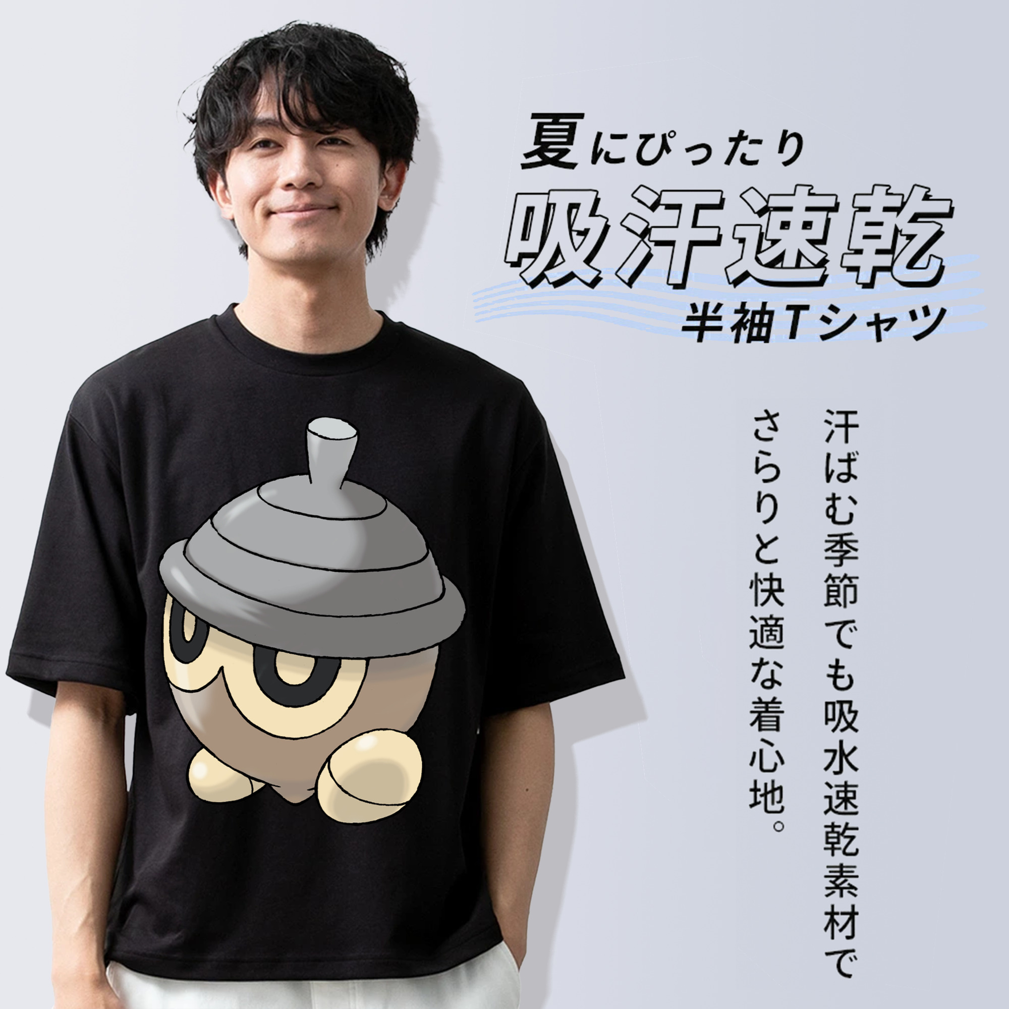 ポケットモンスター Pokémon 綿100％ メンズ半袖Tシャツ｜肌触りやわらか＆通気性